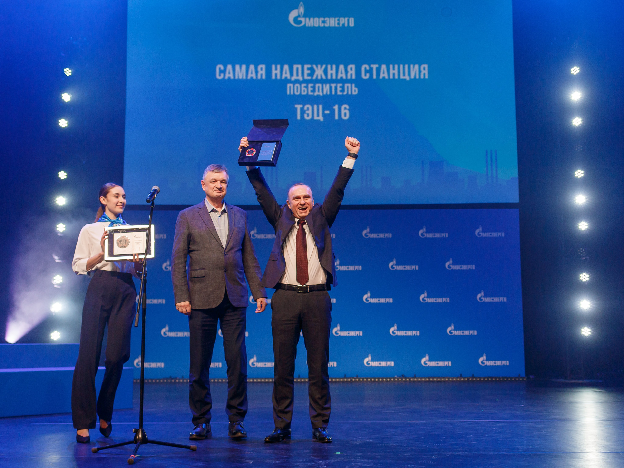 Корпоратив Мосэнерго. Репортажный фотограф Борис Геер