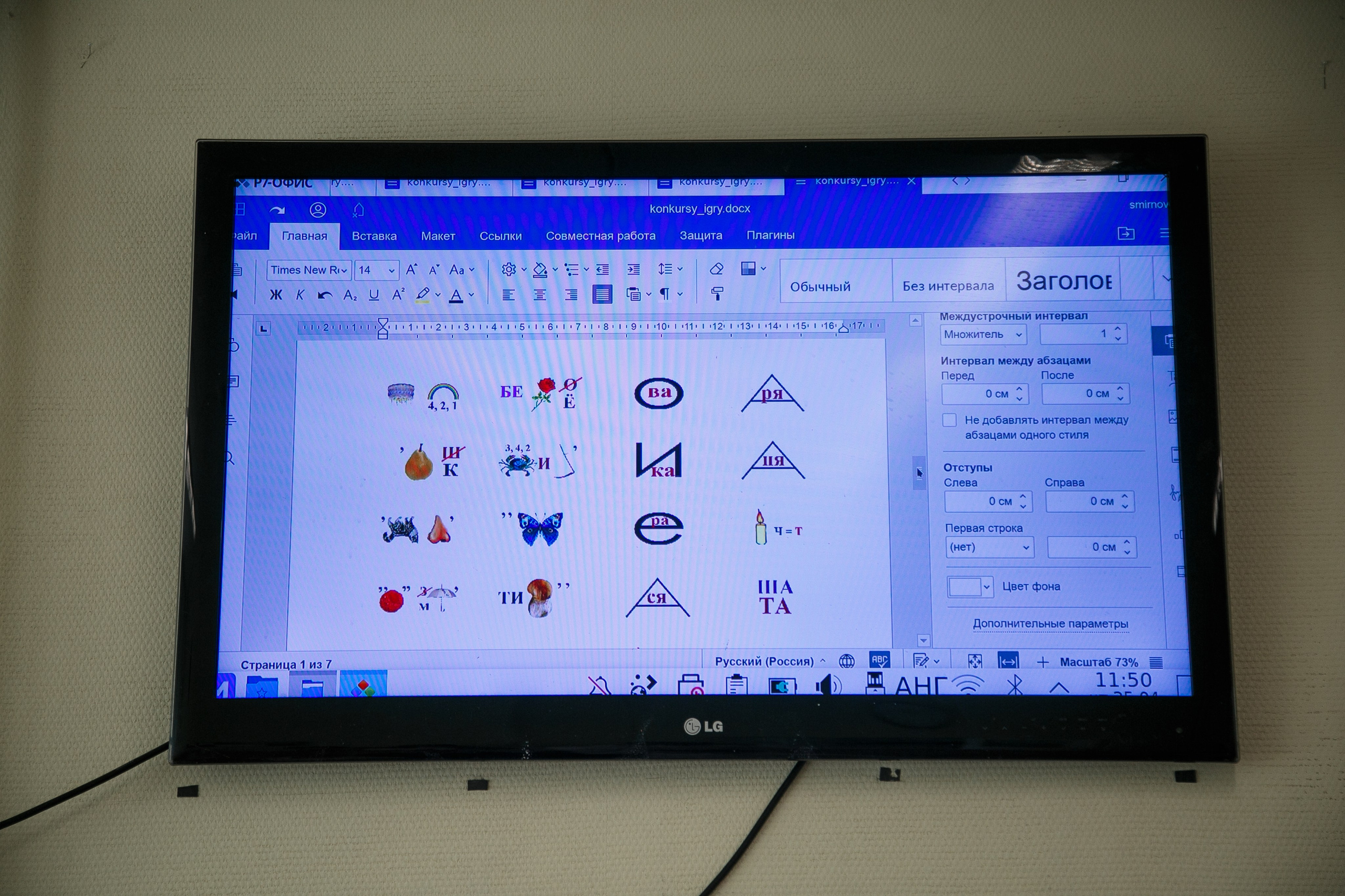 Репортажная съемка 5-го класса. Репортажный фотограф Борис Геер