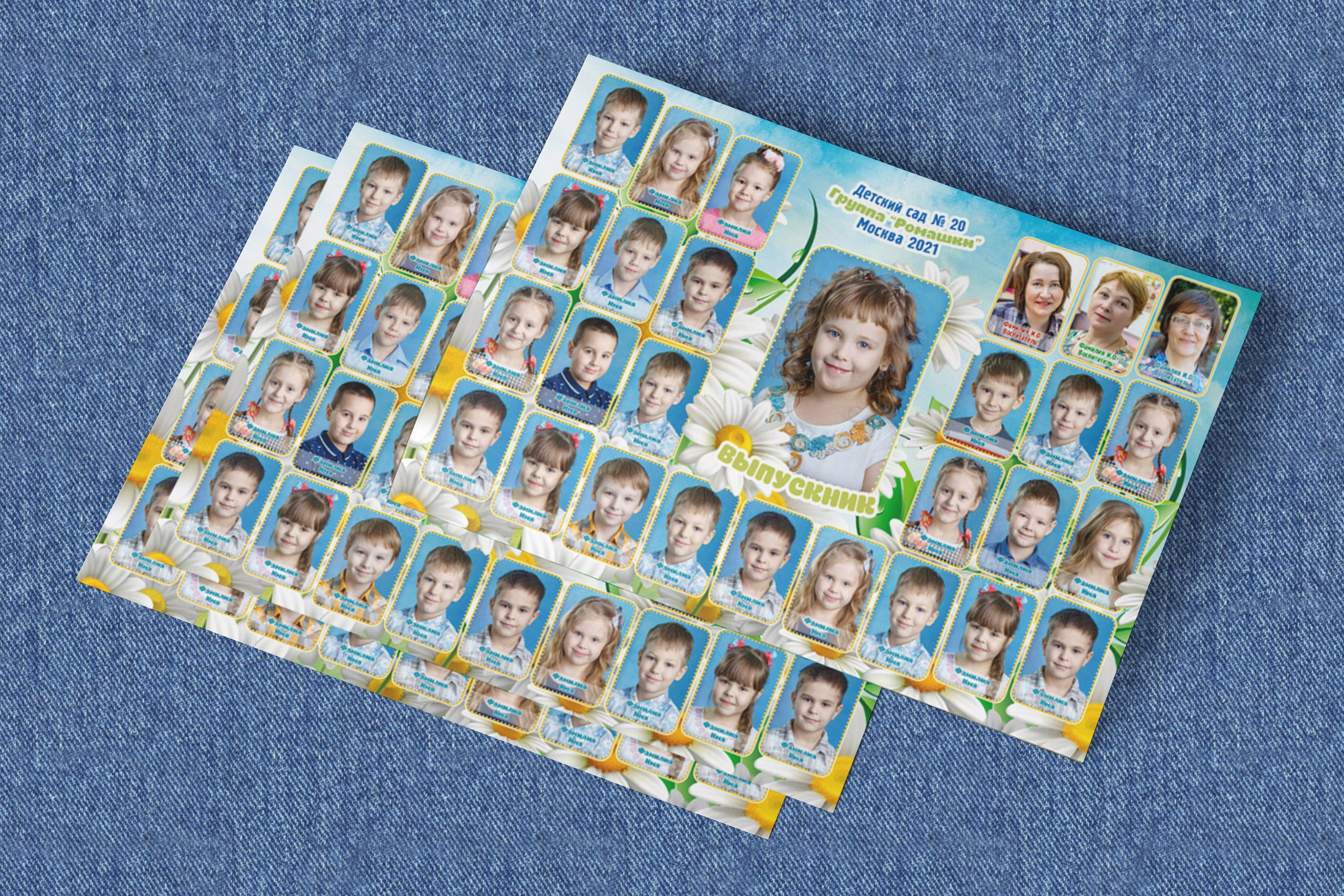 Общ фото. Николаева Виктория ваш фотограф в детский сад и школу