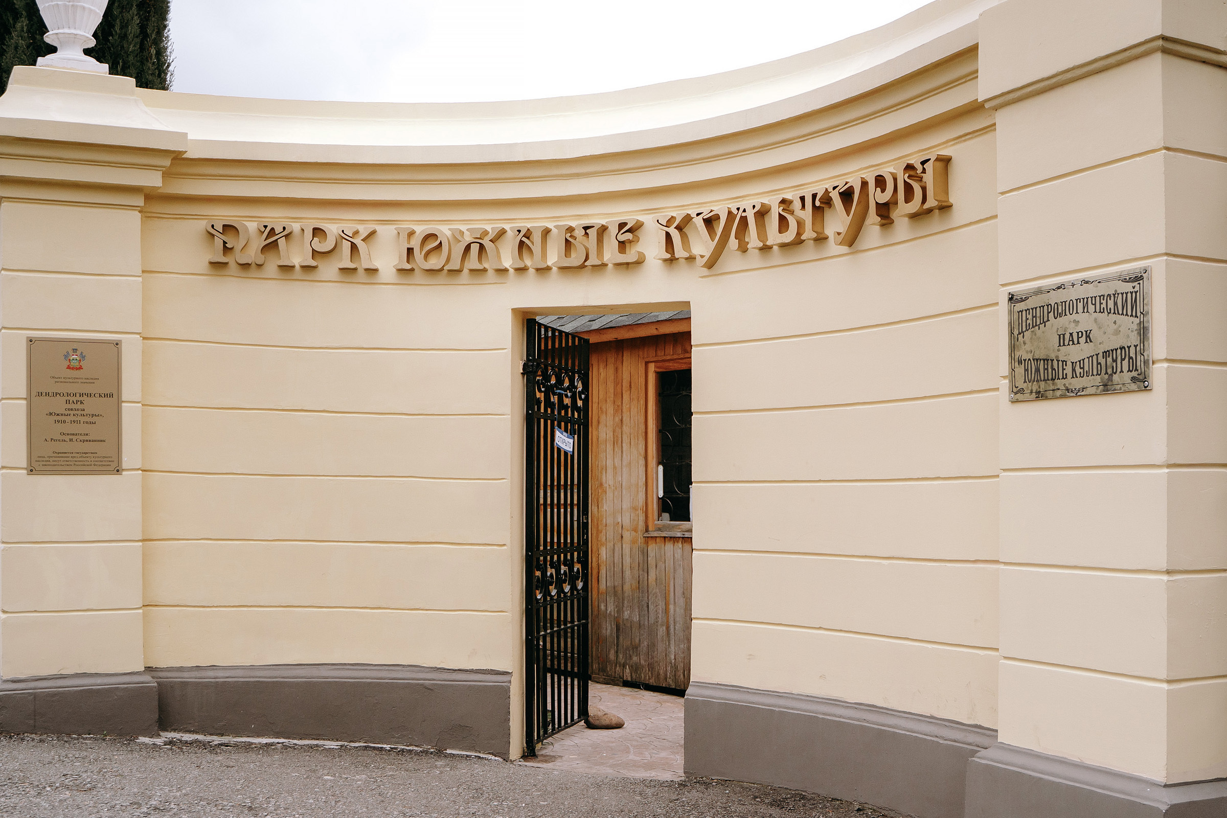 Никита и Александра. Свадебный и семейный фотограф в Туле Олег Славин