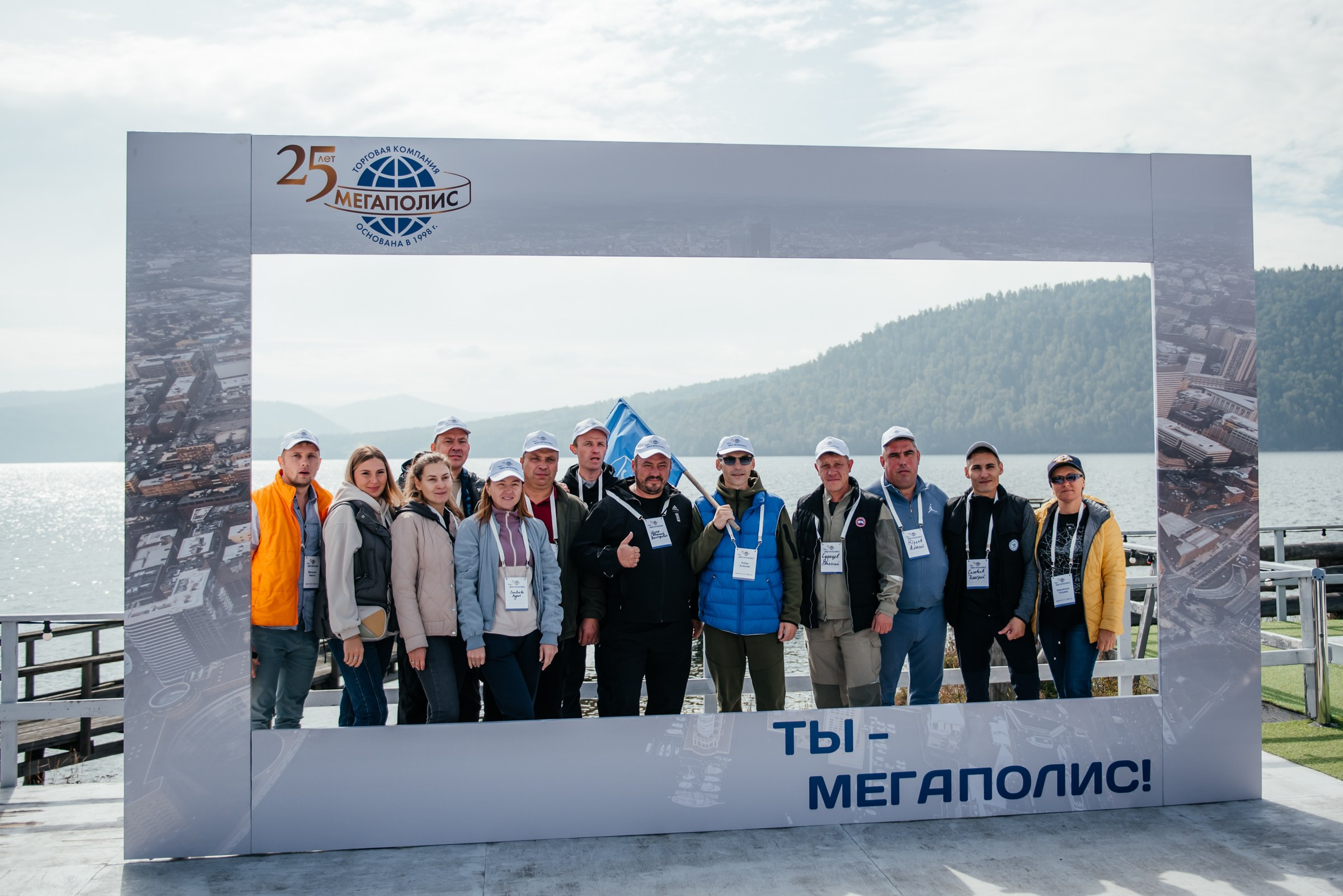 ГК МЕГАПОЛИС 25 лет. Свадебный фотограф Иркутск Алексей Шульгин