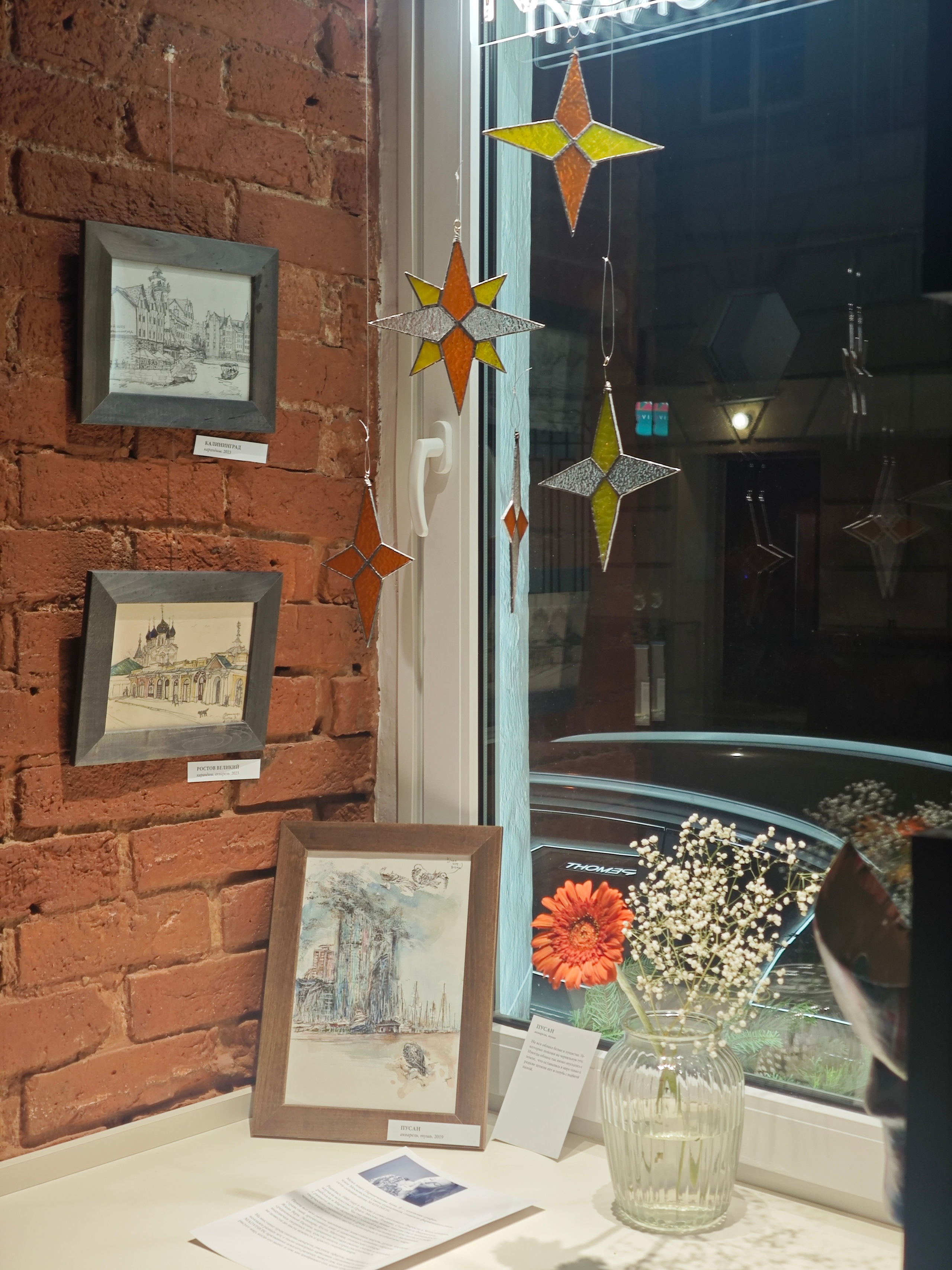 MADVISION SHOW. Официальный сайт художника Перепеченовой Анны