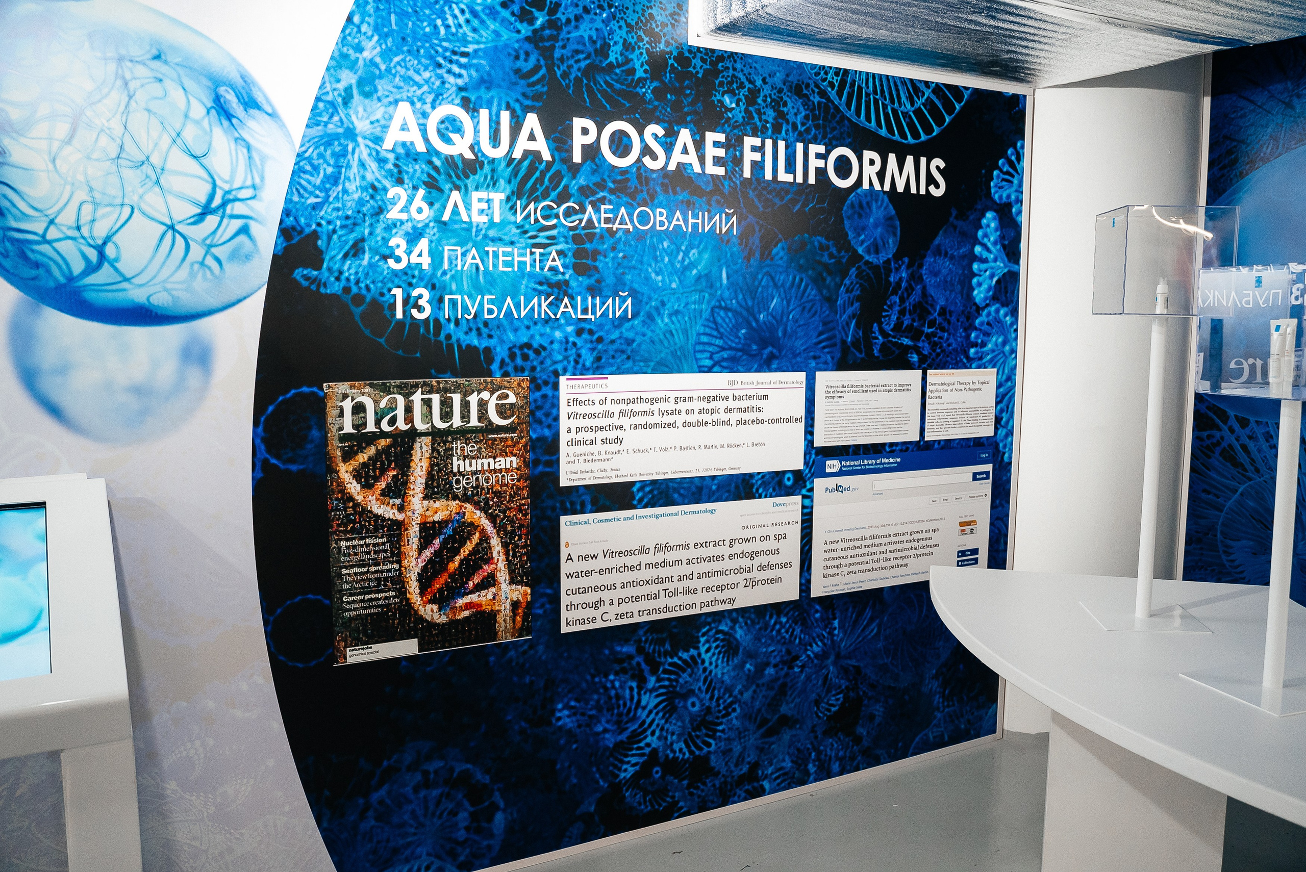 La Roche Posay. Павел Краснов — Свадебный и репортажный фотограф в Москве