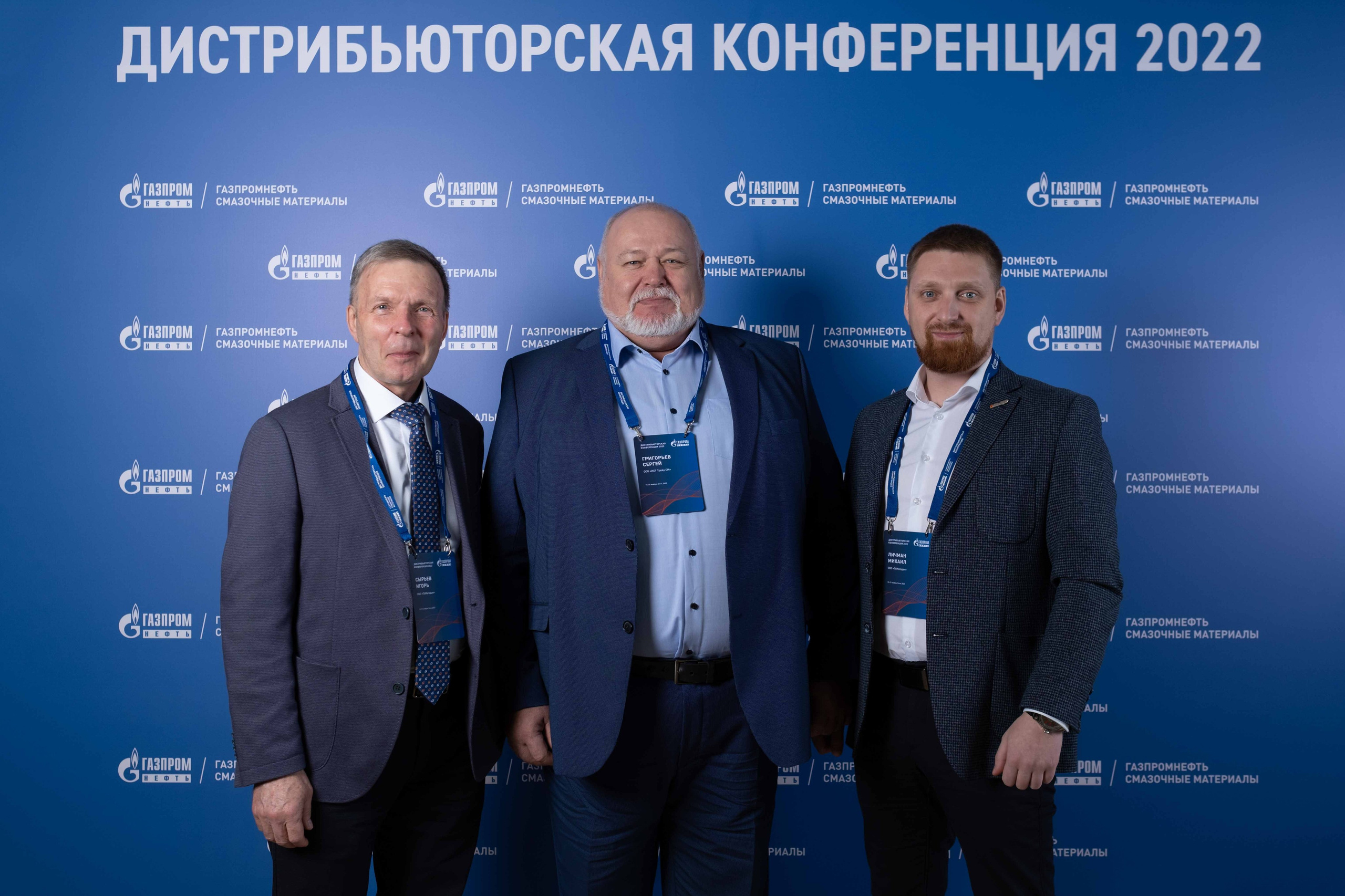 Альбом конференция. Фото тур