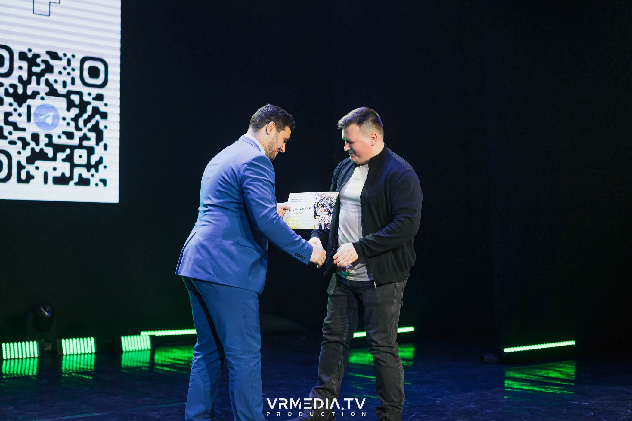 Форумная мобильность — 2023