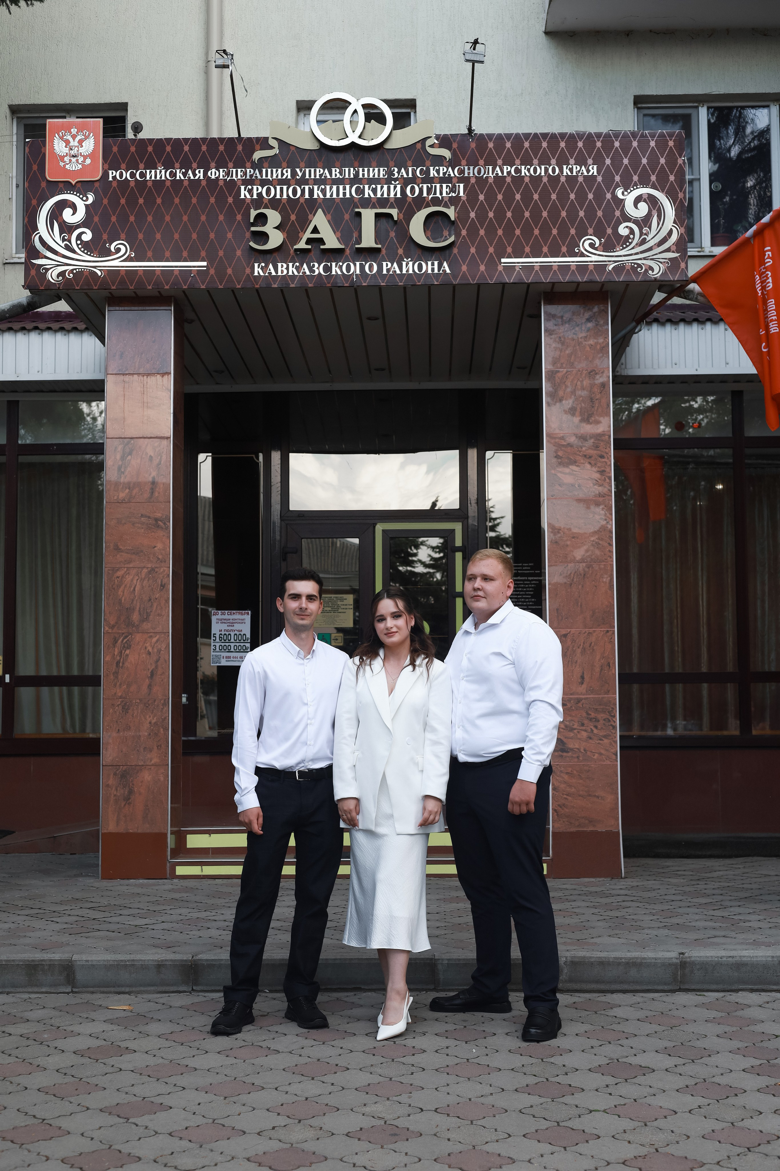 Wedding. Анна Чердак — фотограф станица Тбилисская, Кропоткин, Краснодар, Майкоп
