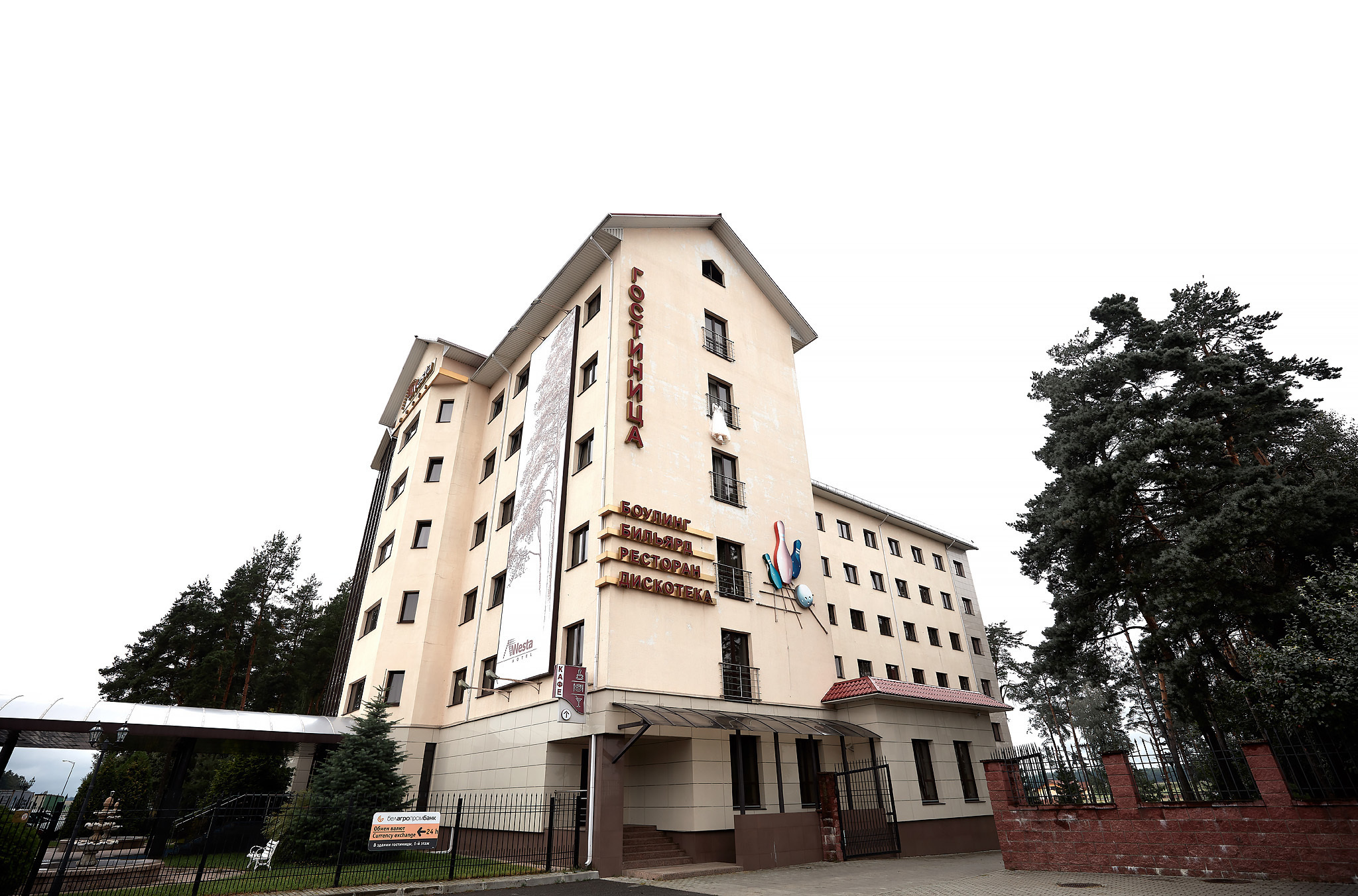 Денис и Вероника. Фотограф в Минске. Фотосессия на природе и в отеле