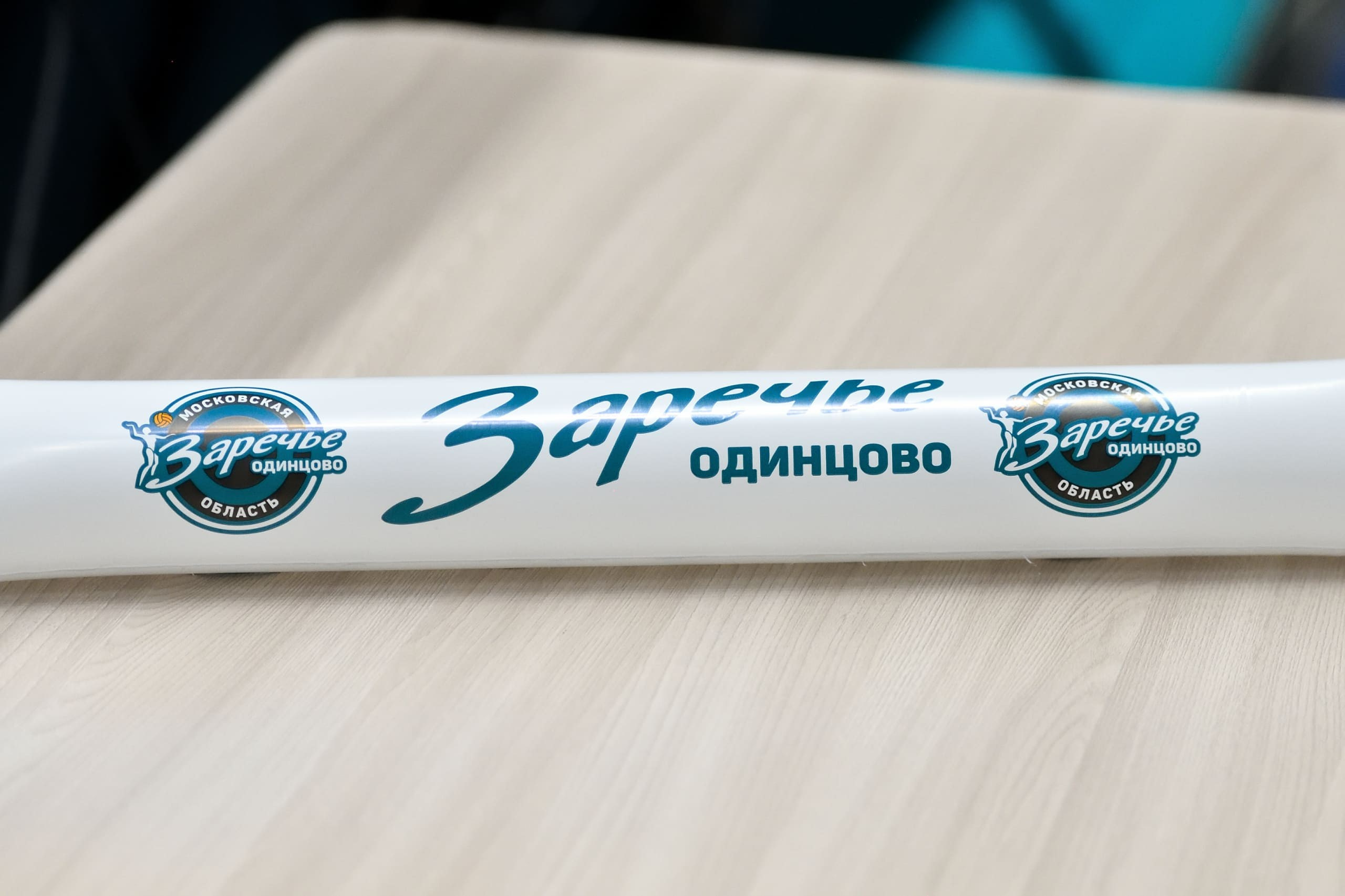 11.04.2026 ЗАРЕЧЬЕ-ОДИНЦОВО vs ДИНАМО-АК БАРС. Спортивный фоторепортаж