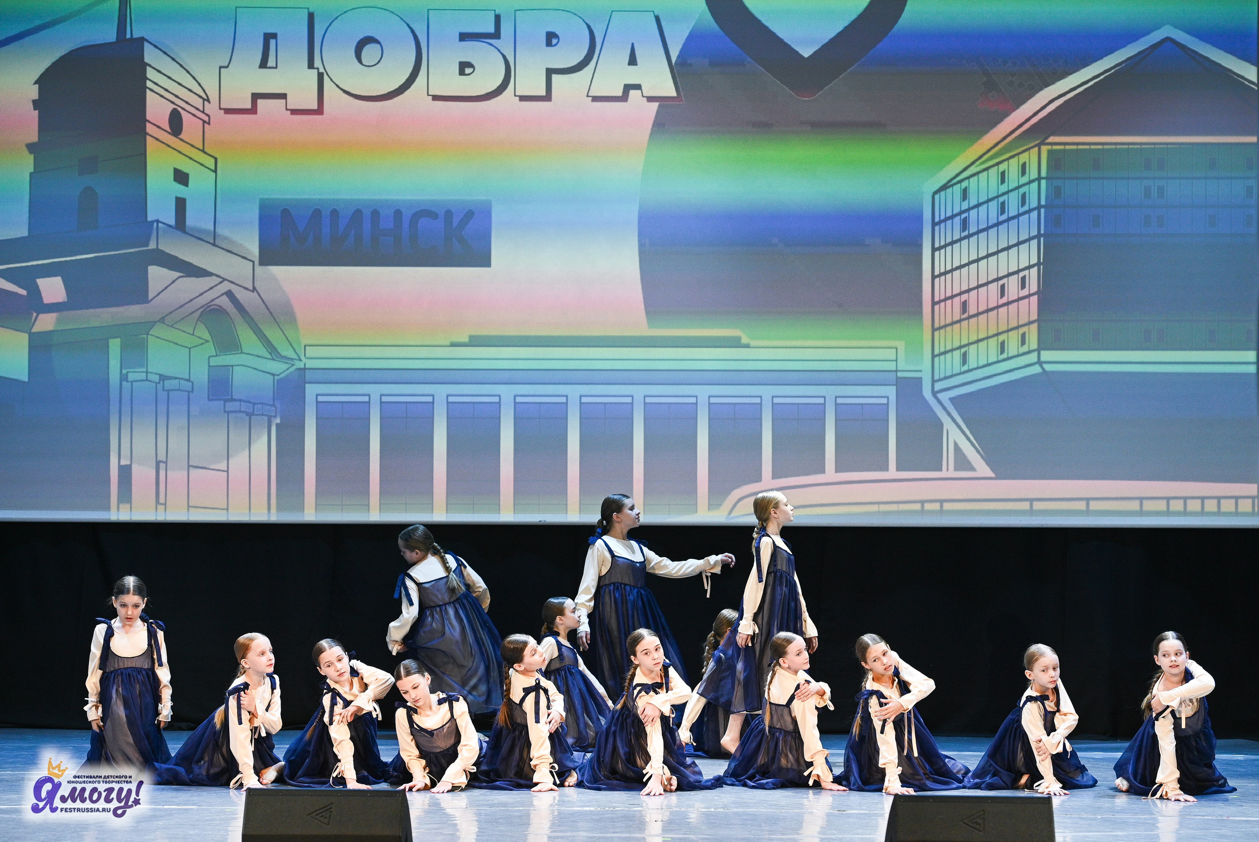 28.04.2025 «Я МОГУ!» XVIII Международный фестиваль-конкурс «Союз Добра» г. Минск. Медиастудия Фото Концепт