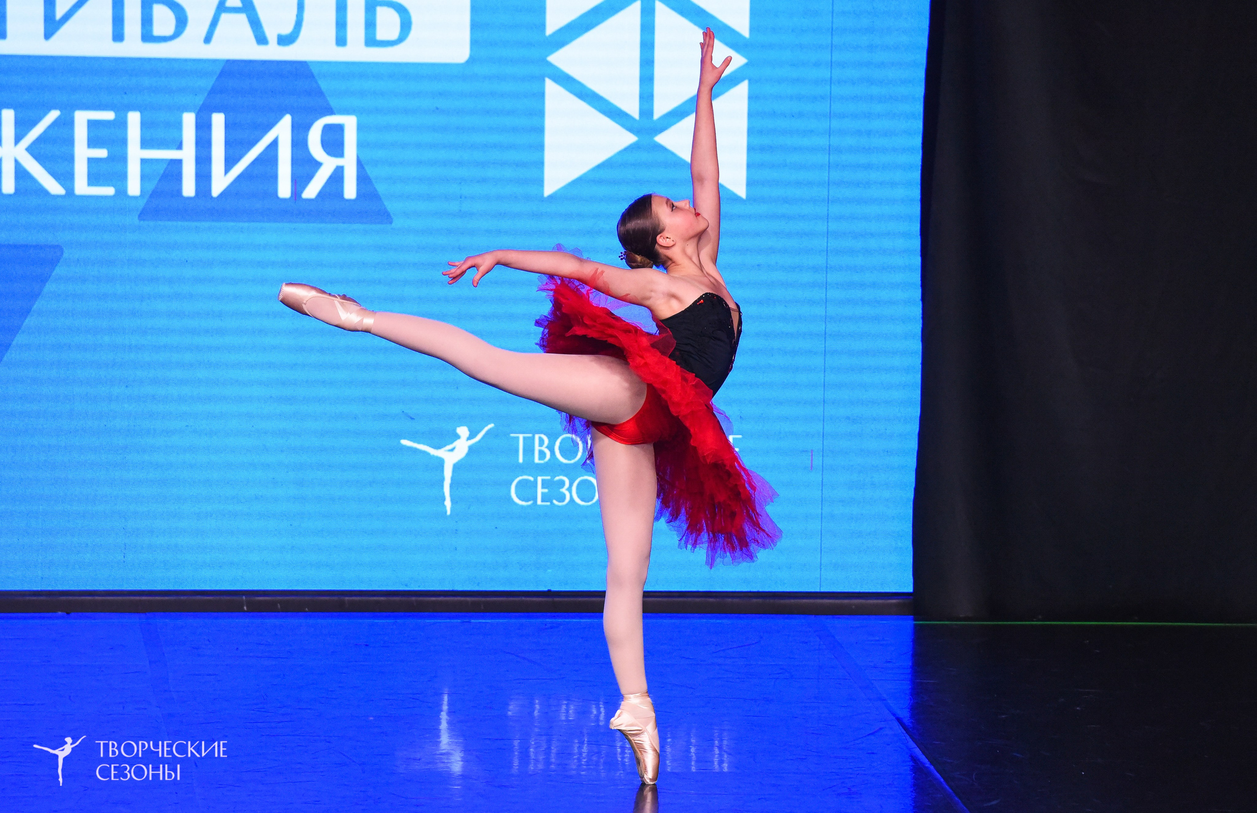 25.04.2026 III Всероссийский хореографический конкурс «Точка притяжения» г. Санкт-Петербург. Медиастудия Фото Концепт