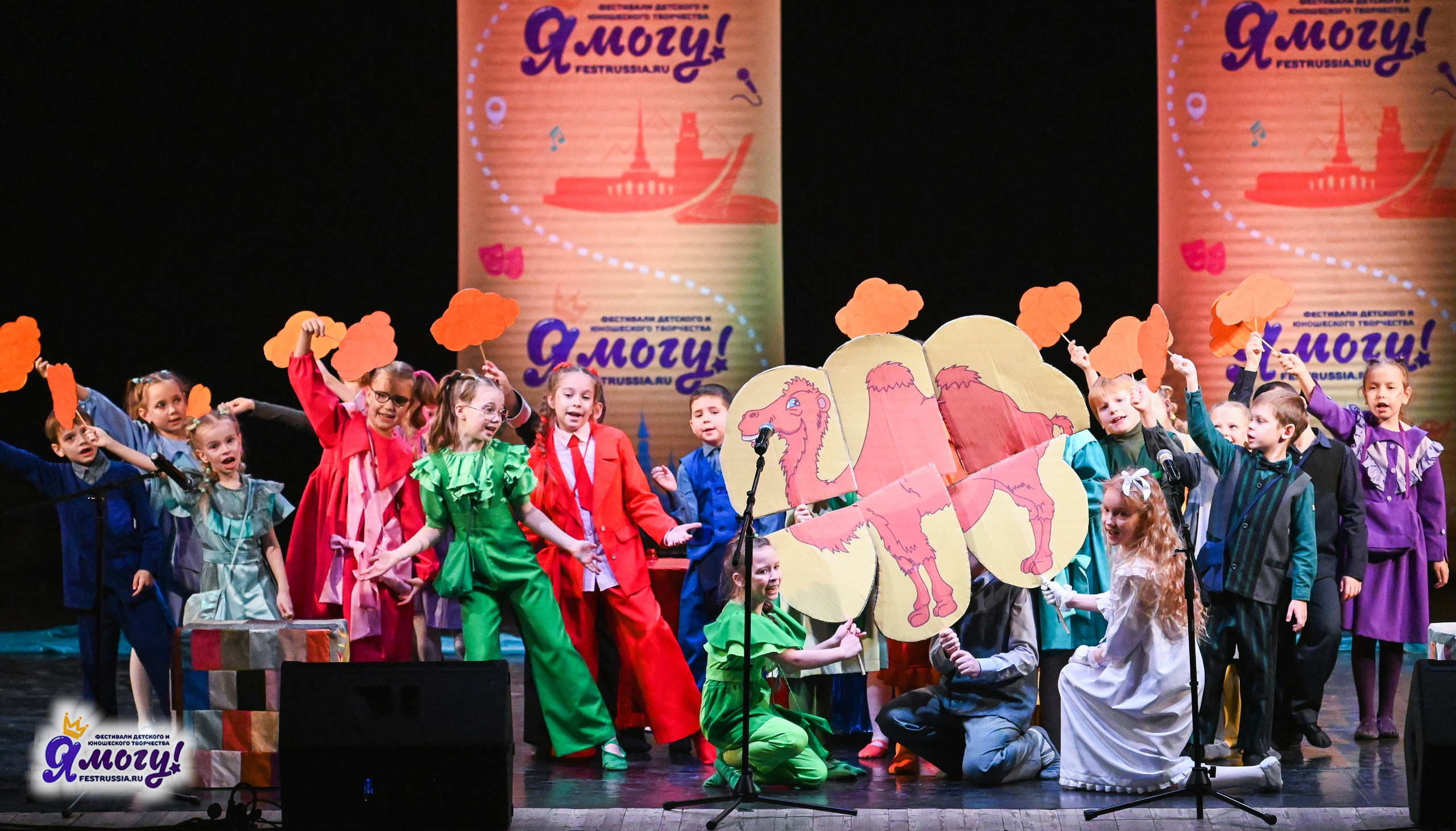 12.01.2026 «Я МОГУ!» V Международный фестиваль-конкурс г. Петрозаводск. Медиастудия Фото Концепт