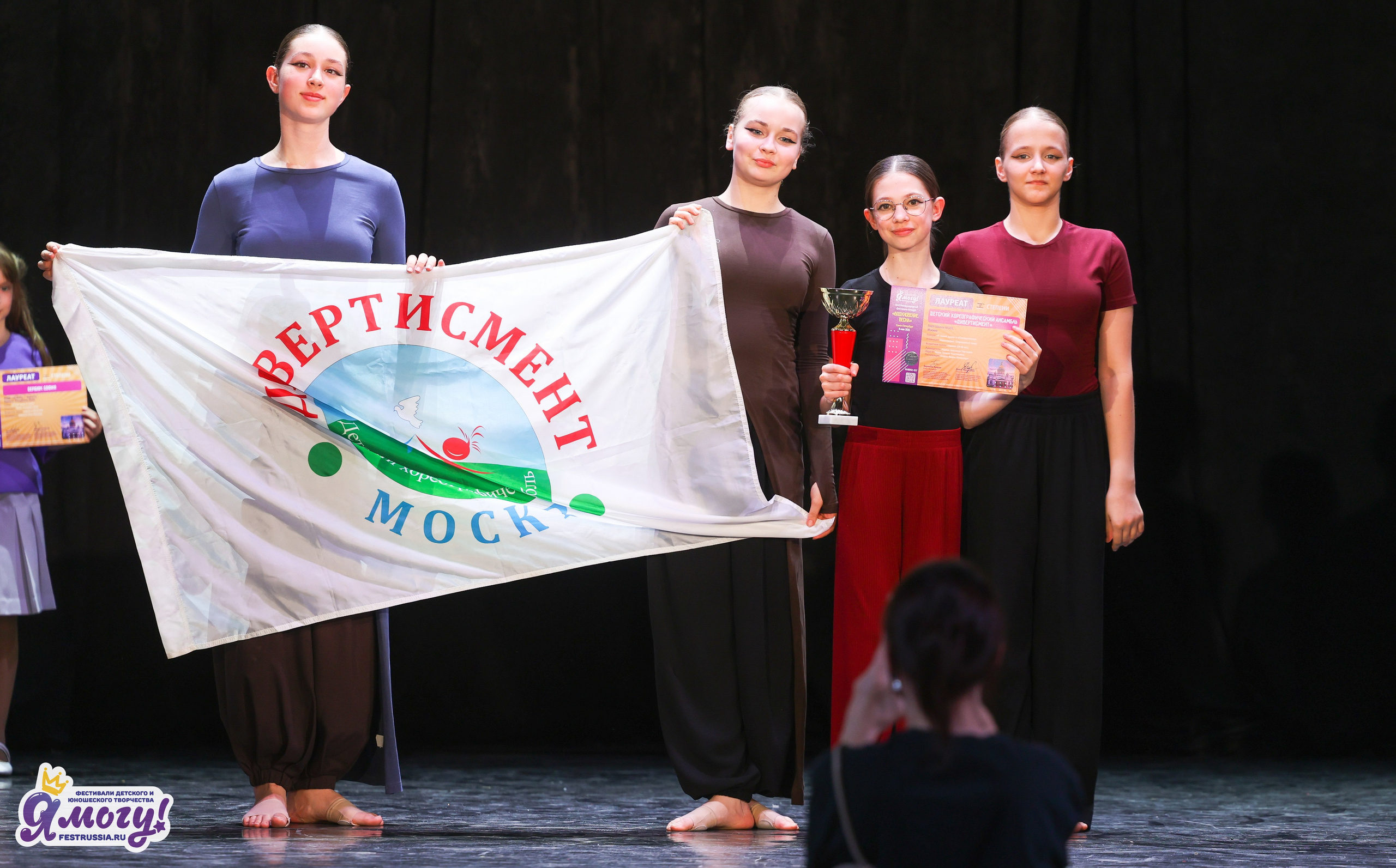 08.05.2026 «Я МОГУ!» 92-й Международный фестиваль-конкурс «Вдохновение. Весна» г. Санкт-Петербург (ДМВО). Медиастудия Фото Концепт