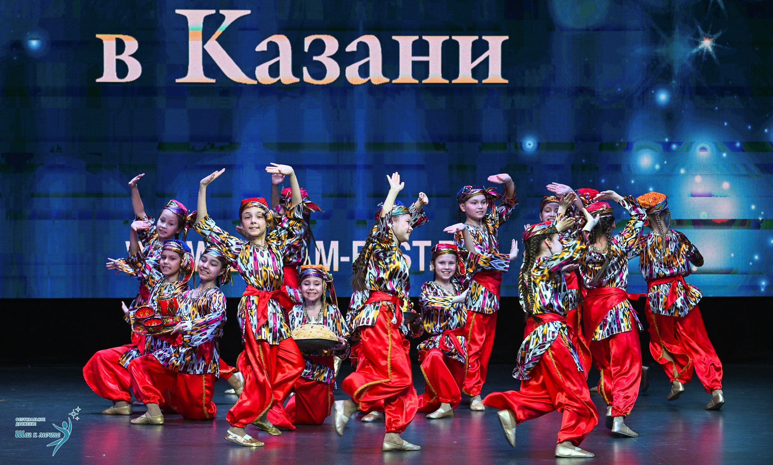 05.04.2025 Фестивальное движение «Шаг к мечте» г. Казань. Медиастудия Фото Концепт