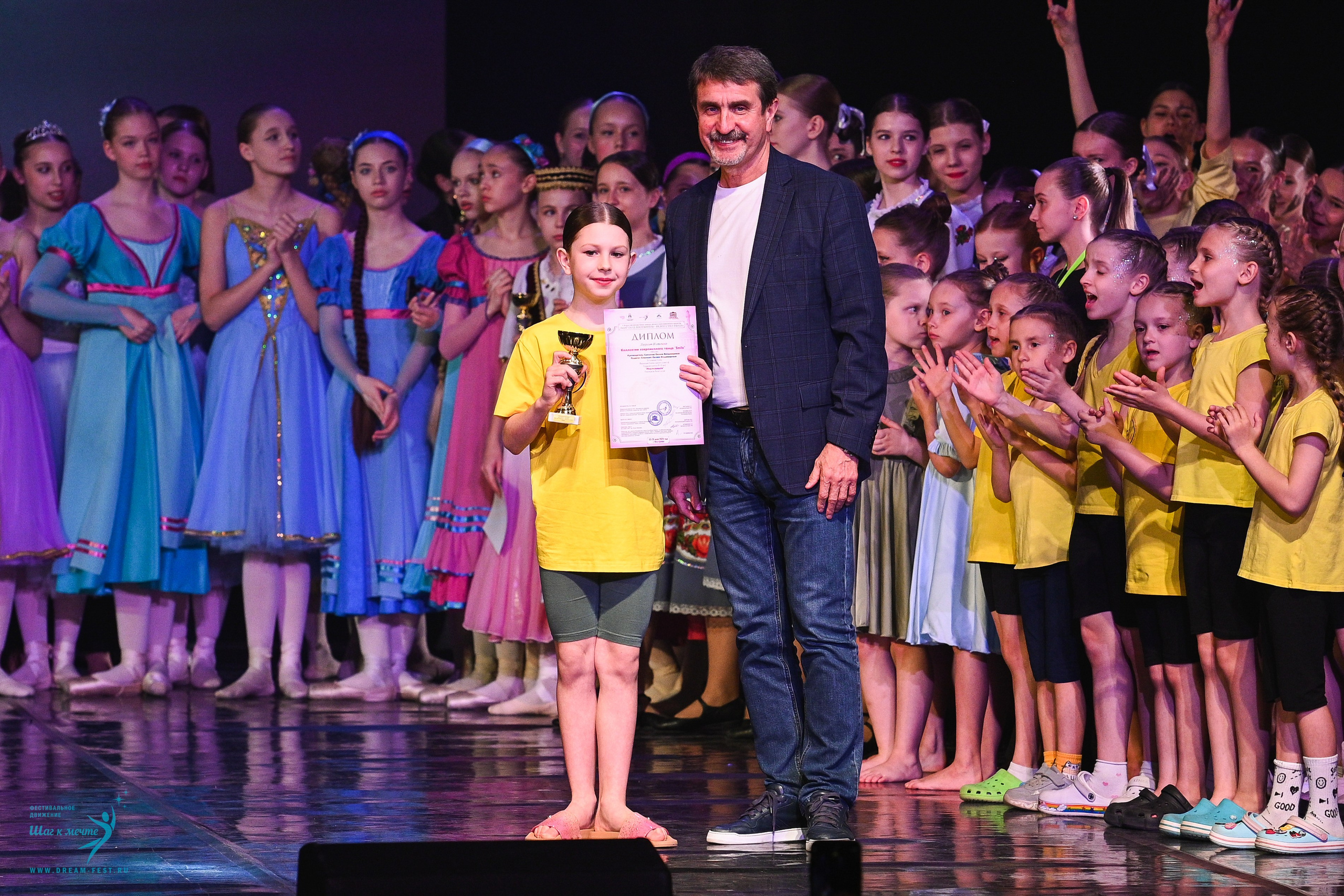 24.05.2025 «Мир под названием — Искусство танца» Фестивальное движение «Шаг к мечте» г. Кострома. Медиастудия Фото Концепт