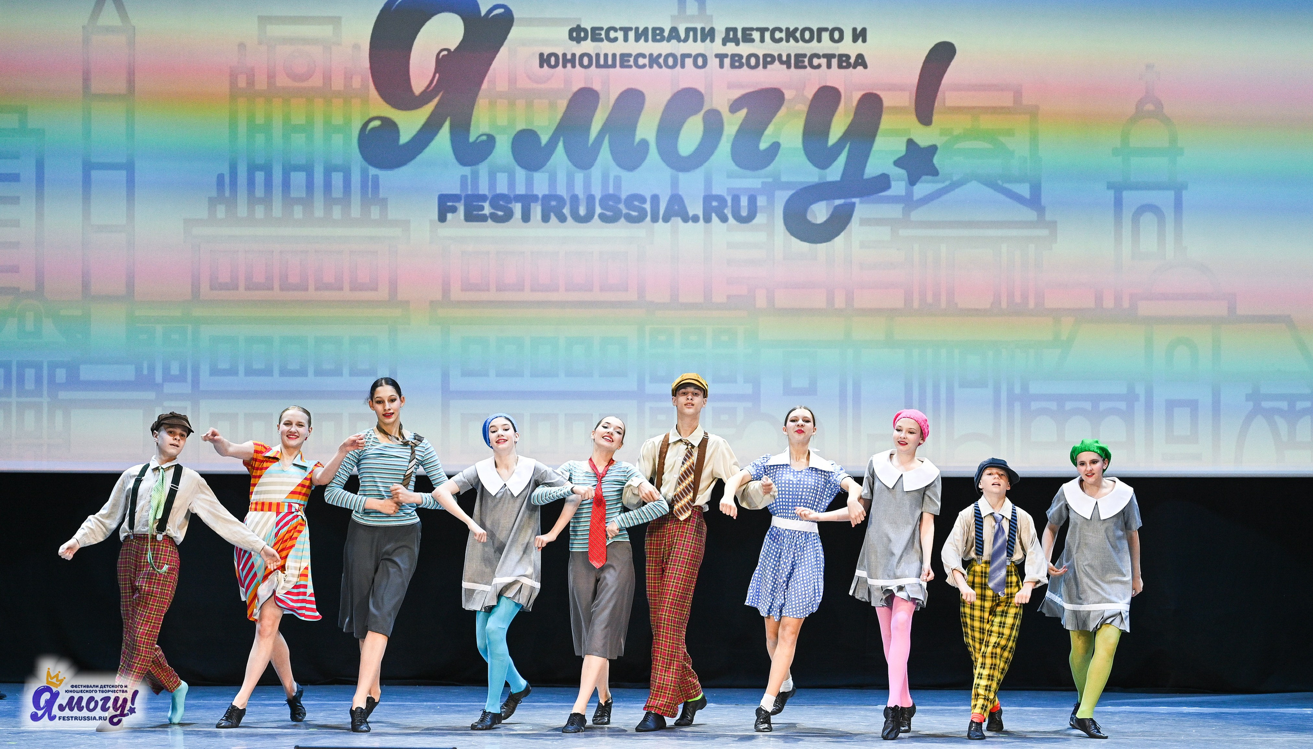 28.04.2025 «Я МОГУ!» XVIII Международный фестиваль-конкурс «Союз Добра» г. Минск. Медиастудия Фото Концепт