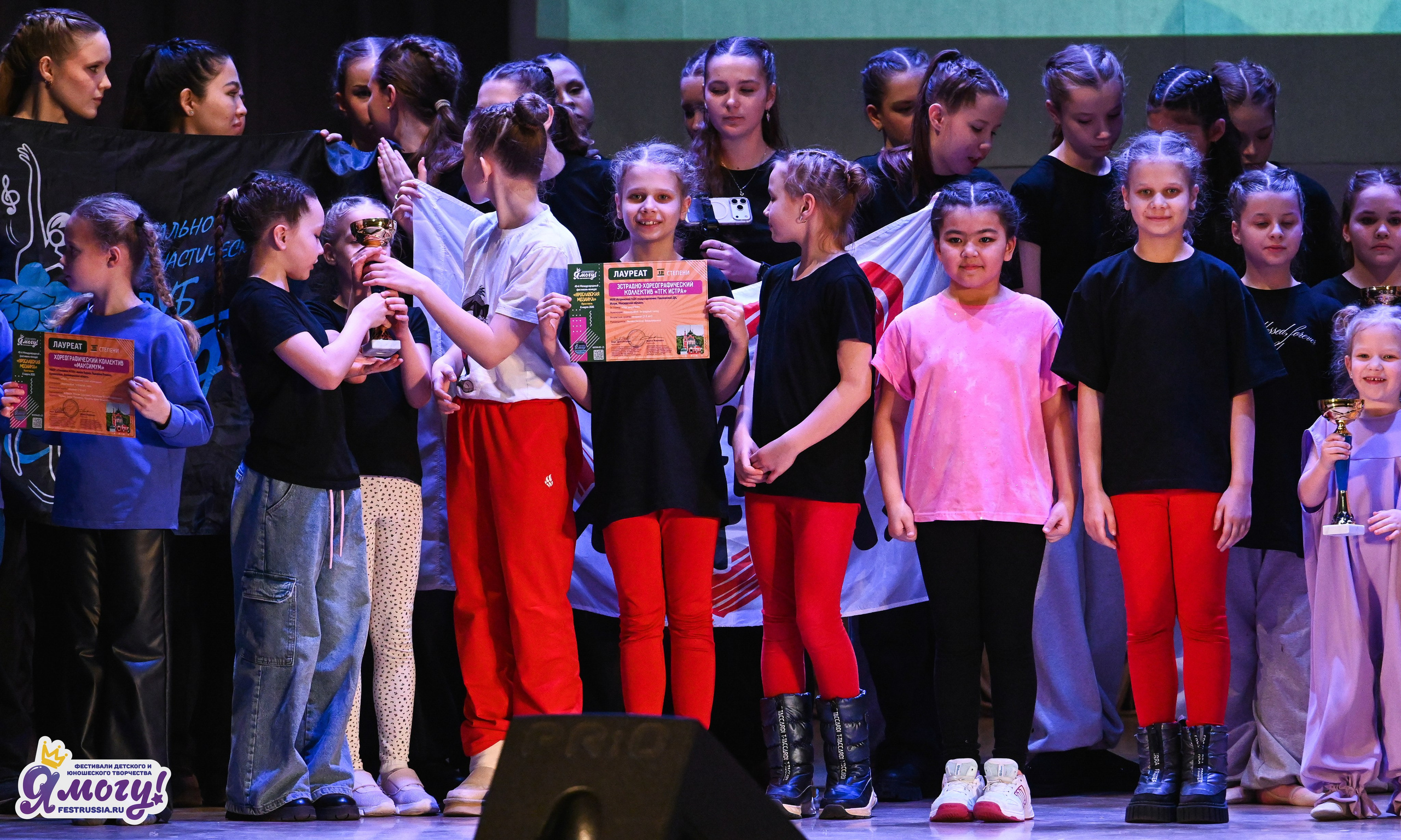 08.03.2026 «Я МОГУ!» 49-й Международный фестиваль-конкурс «Ярославская мозайка». Медиастудия Фото Концепт