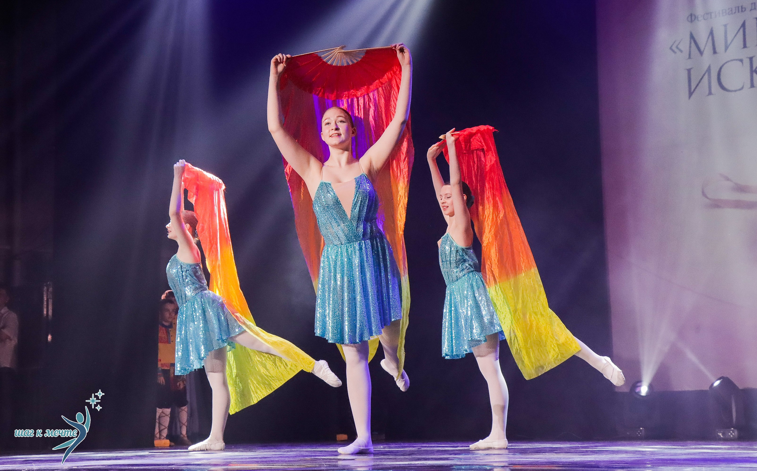 01.06.2024 Фестиваль-конкурс «Мир под названием — Искусство танца» г. Кострома. Медиастудия Фото Концепт