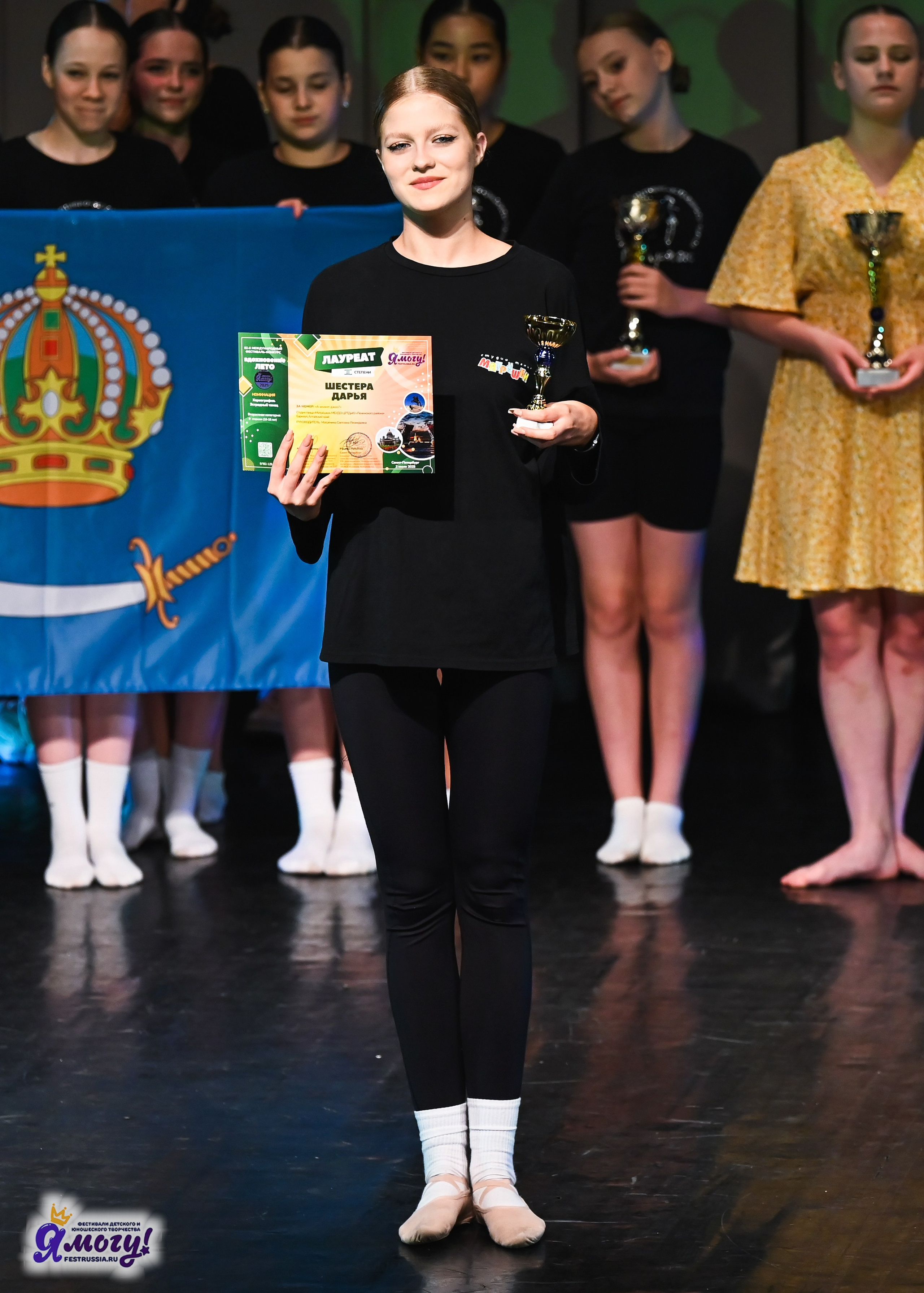 02.07.2025 «Я МОГУ!» 82-й Международный фестиваль-конкурс «Вдохновение.Лето» Санкт-Петербург. Медиастудия Фото Концепт