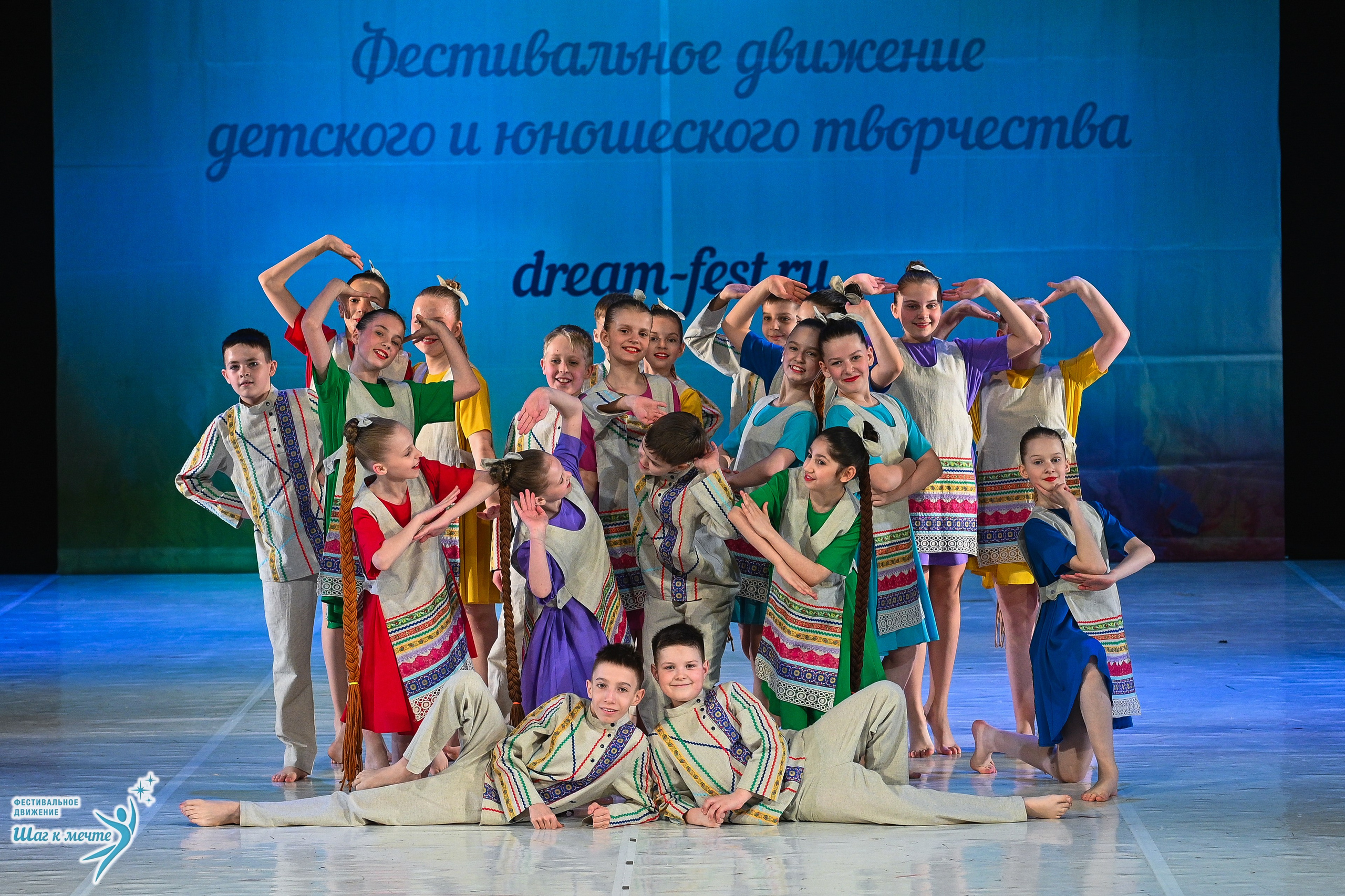 28.03.2026 Фестивальное движение «Шаг к мечте» г. Москва. Медиастудия Фото Концепт