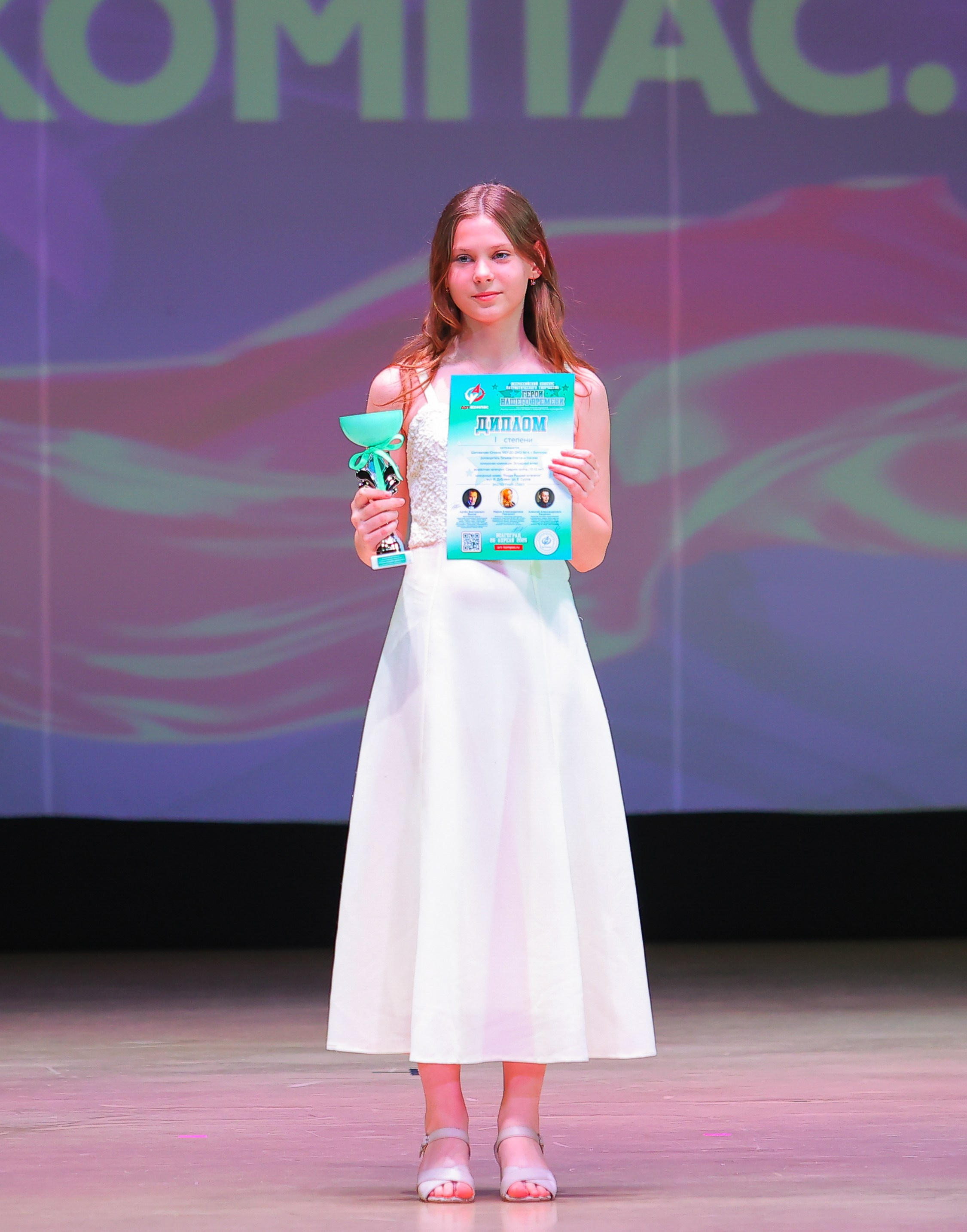 26.04.2025 Фестиваль хореографического искусства «АРТ-КОМПАС.ЮГ» г. Волгоград. Медиастудия Фото Концепт