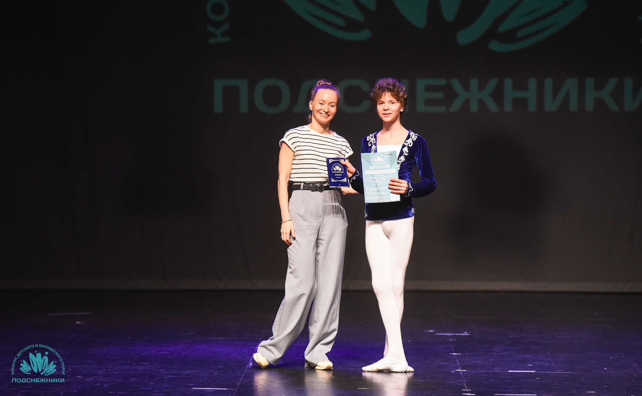 29.03.2025 Всероссийский конкурс детского и юношеского танца «Подснежники» г. Москва. Медиастудия Фото Концепт