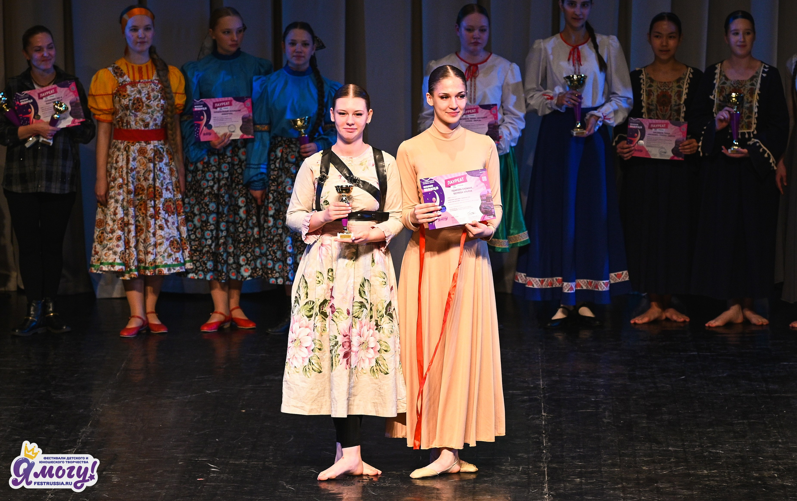 26.04.2026 «Я МОГУ!» XII Международный фестиваль-конкурс «Магия танца». Медиастудия Фото Концепт