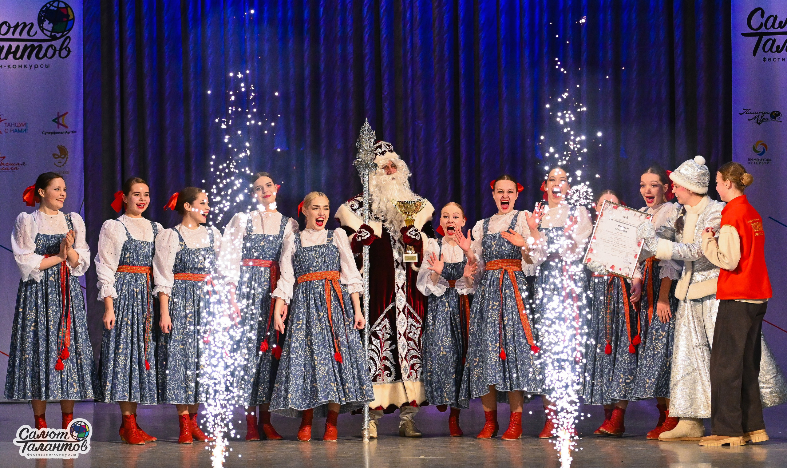 08.01.2026 «Салют Талантов» 8-й фестиваль-конкурс «Снегурочка встречает таланты» г. Ярославль. Медиастудия Фото Концепт