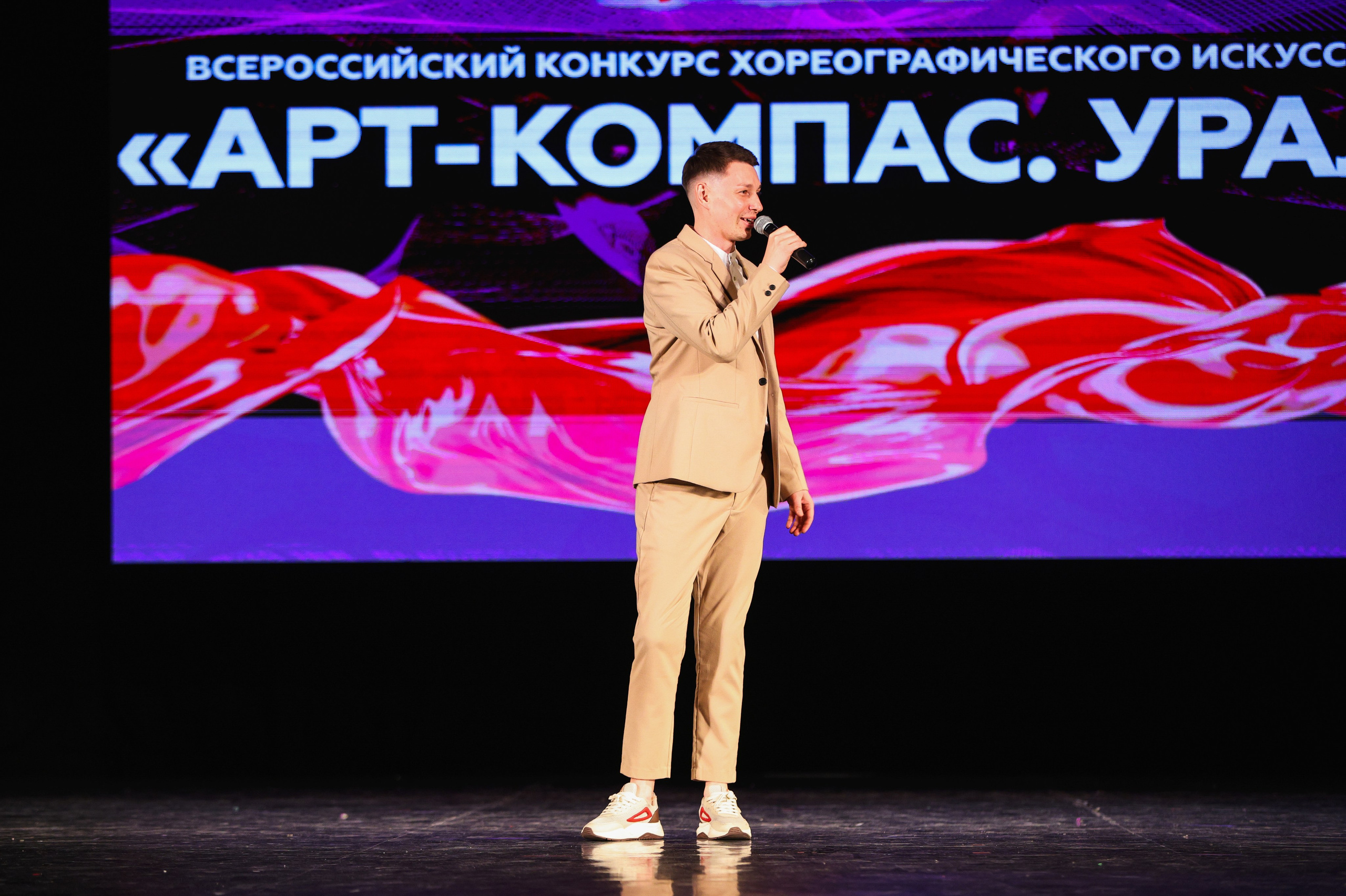 06.04.2025 Фестиваль хореографического искусства «АРТ-КОМПАС. УРАЛ» г. Екб. Медиастудия Фото Концепт