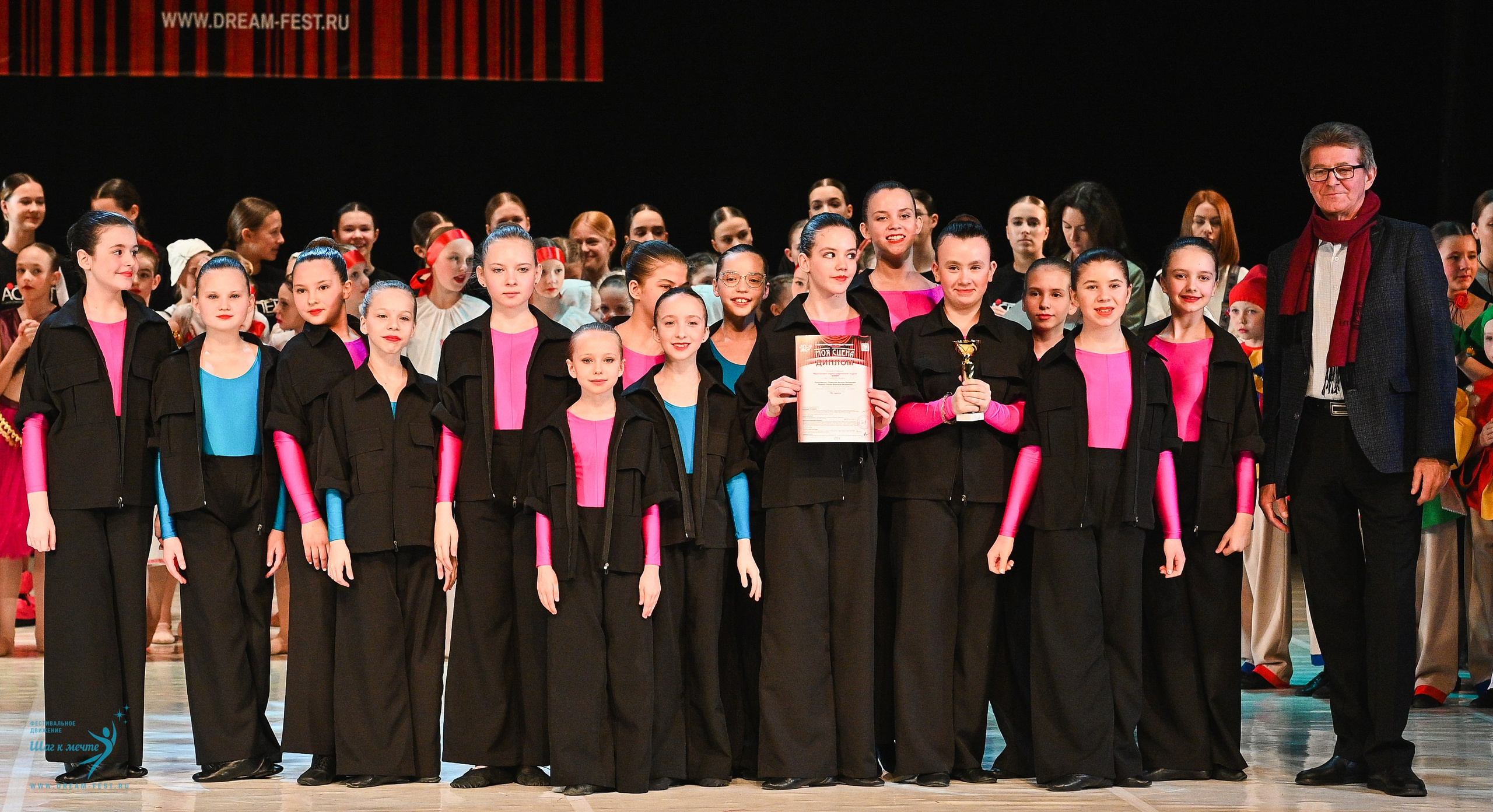 15.03.2025 «Моя Сцена» Фестивальное движение «Шаг к мечте» г. Москва. Медиастудия Фото Концепт