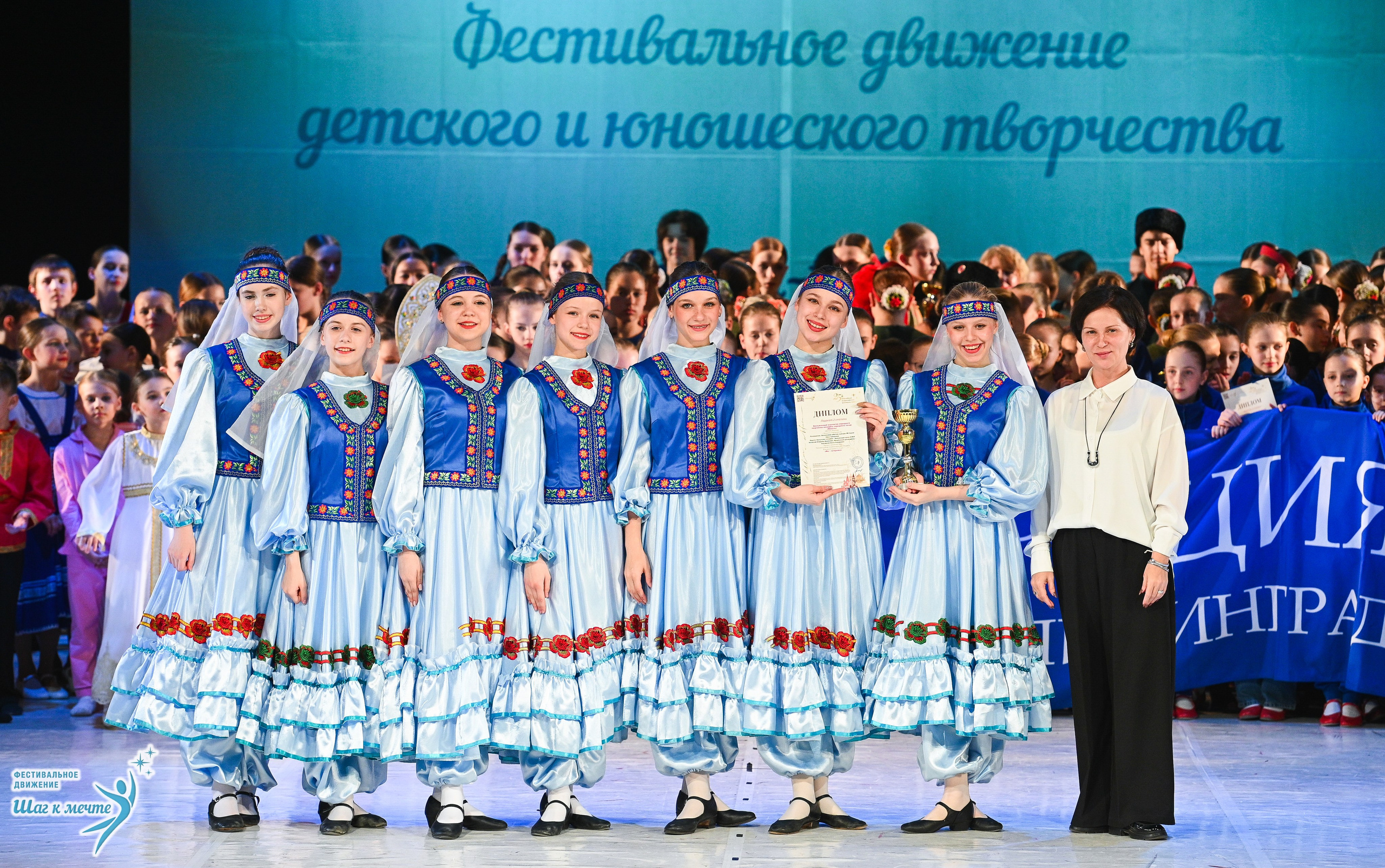 28.03.2026 Фестивальное движение «Шаг к мечте» г. Москва. Медиастудия Фото Концепт