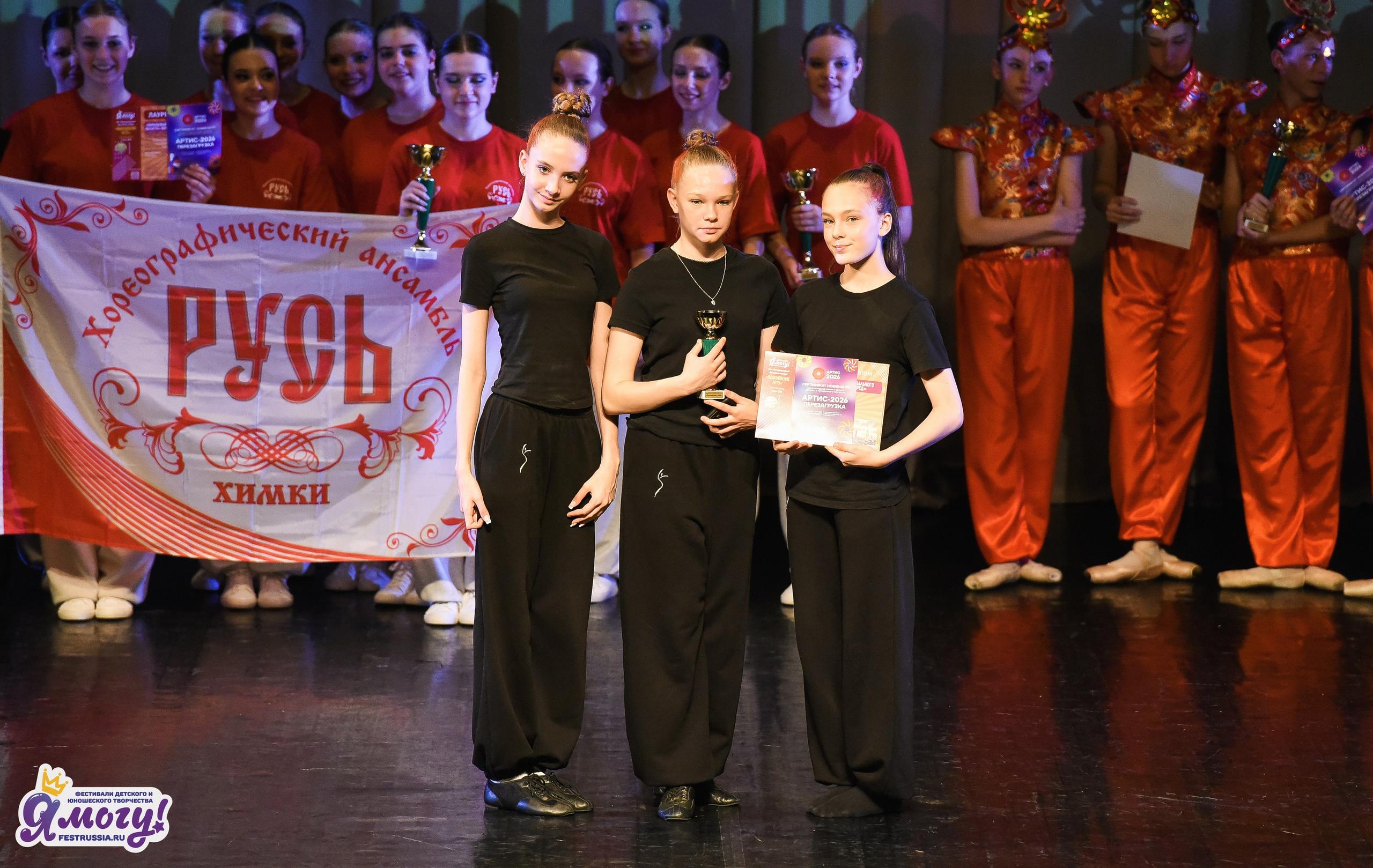 02.07.2026 «Я МОГУ!» 93-й Международный фестиваль-конкурс «Вдохновение. Лето» г. Санкт-Петербург (ГУП). Медиастудия Фото Концепт