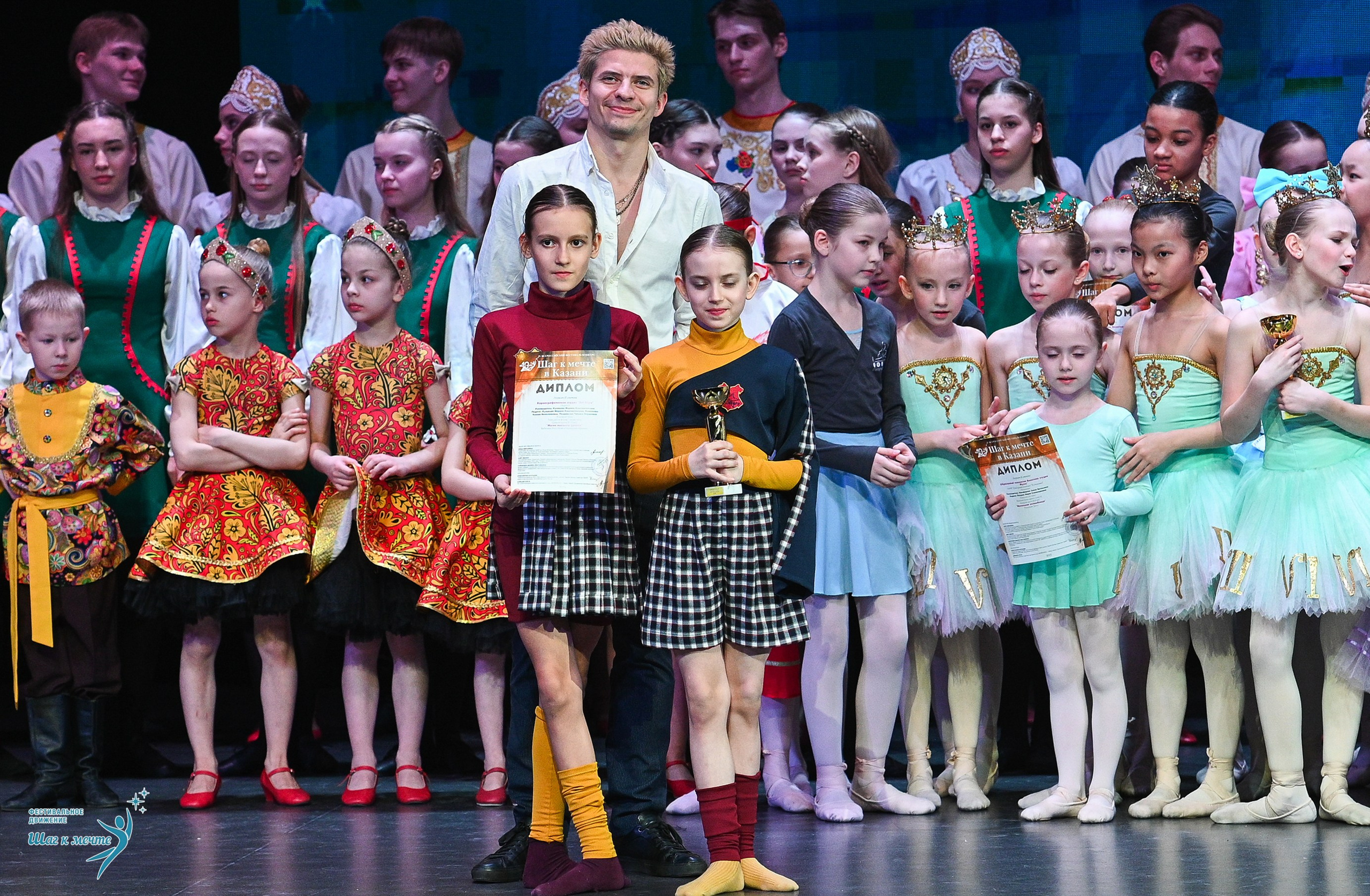 05.04.2025 Фестивальное движение «Шаг к мечте» г. Казань. Медиастудия Фото Концепт