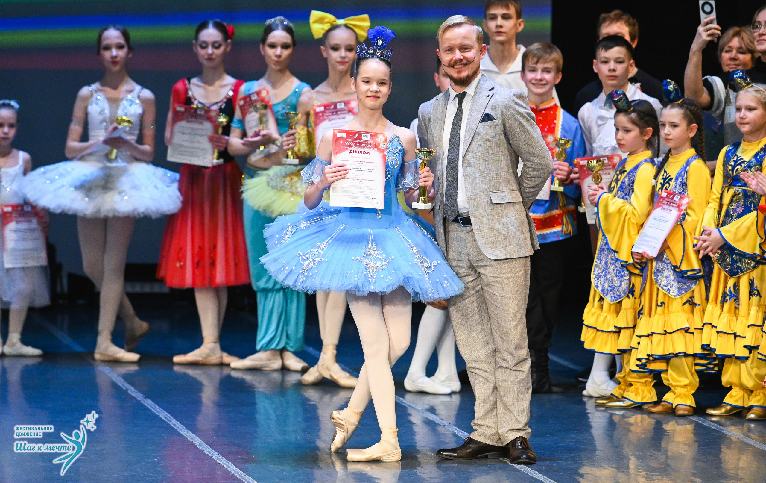12.12.2025 Фестивальное движение «Шаг к мечте» г. Йошкар-Ола. Медиастудия Фото Концепт