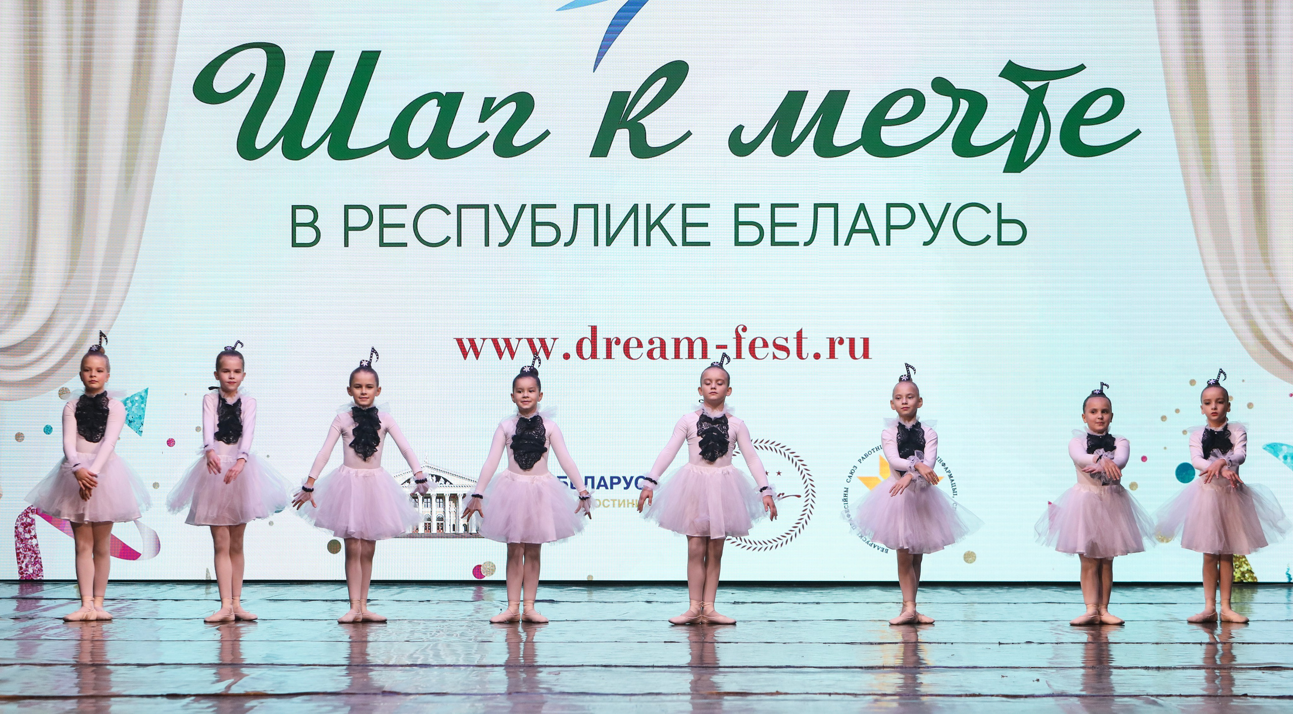 Фестивальное движение «Шаг к мечте» г. Минск. Медиастудия Фото Концепт