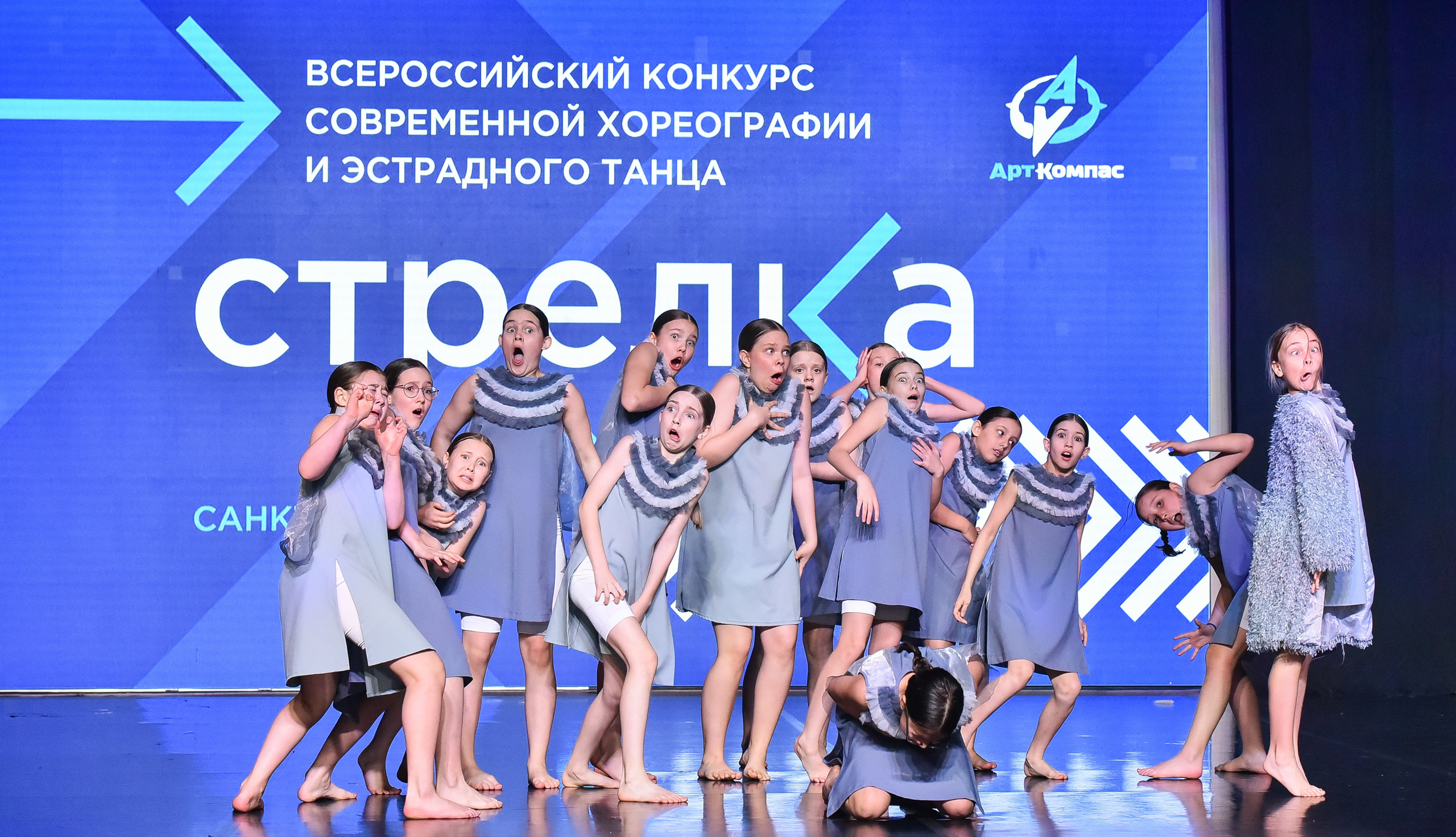 29.03.2025 «АртКомпас» Всероссийский фестиваль хореографии «Стрелка» г. СПБ. Медиастудия Фото Концепт