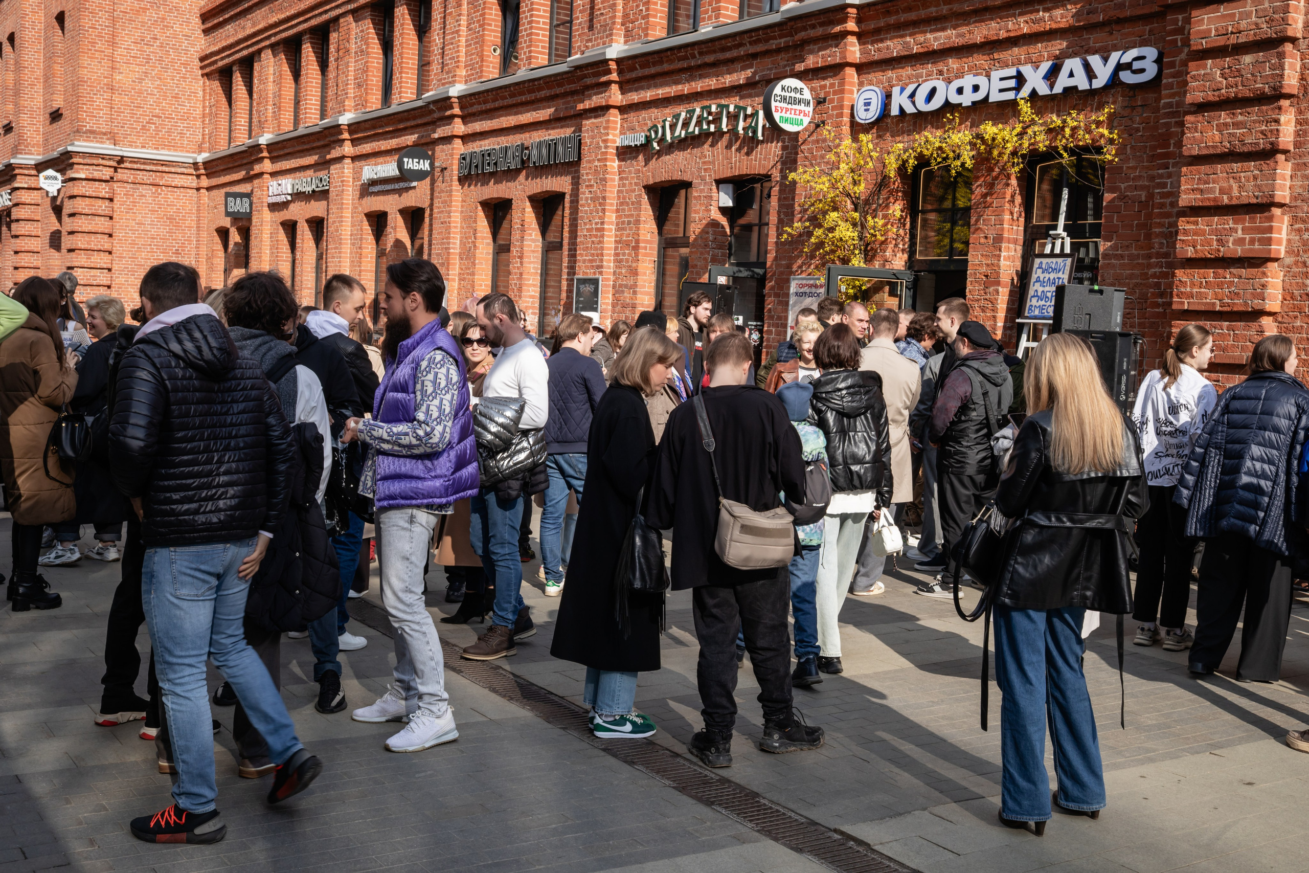 КОФЕ ХАУС & ДОБРО. Фотограф Алина Гашникова