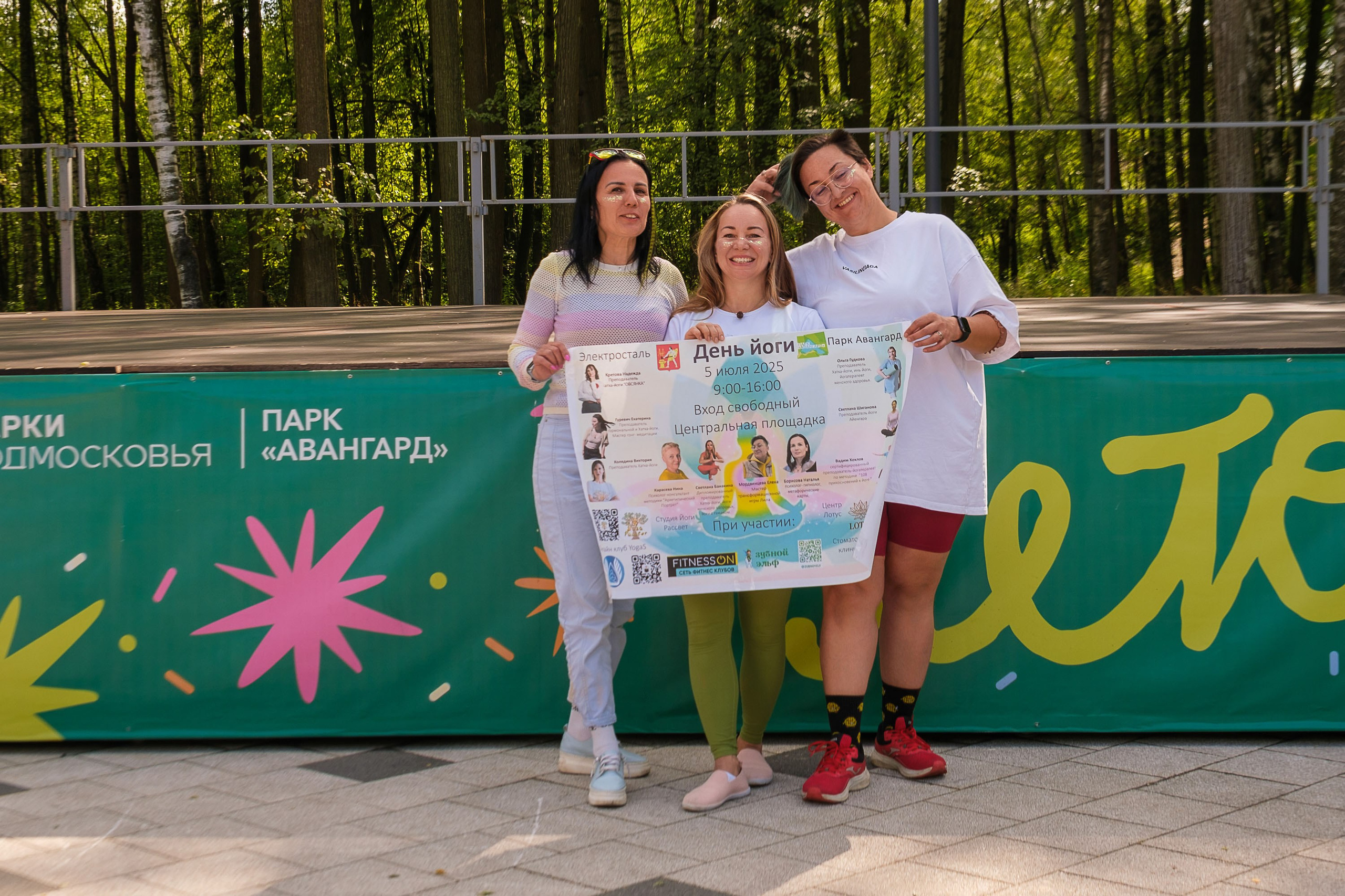 День Йоги 2025. Фёдор Карпов — профессиональный фотограф, работаю в Москве и области