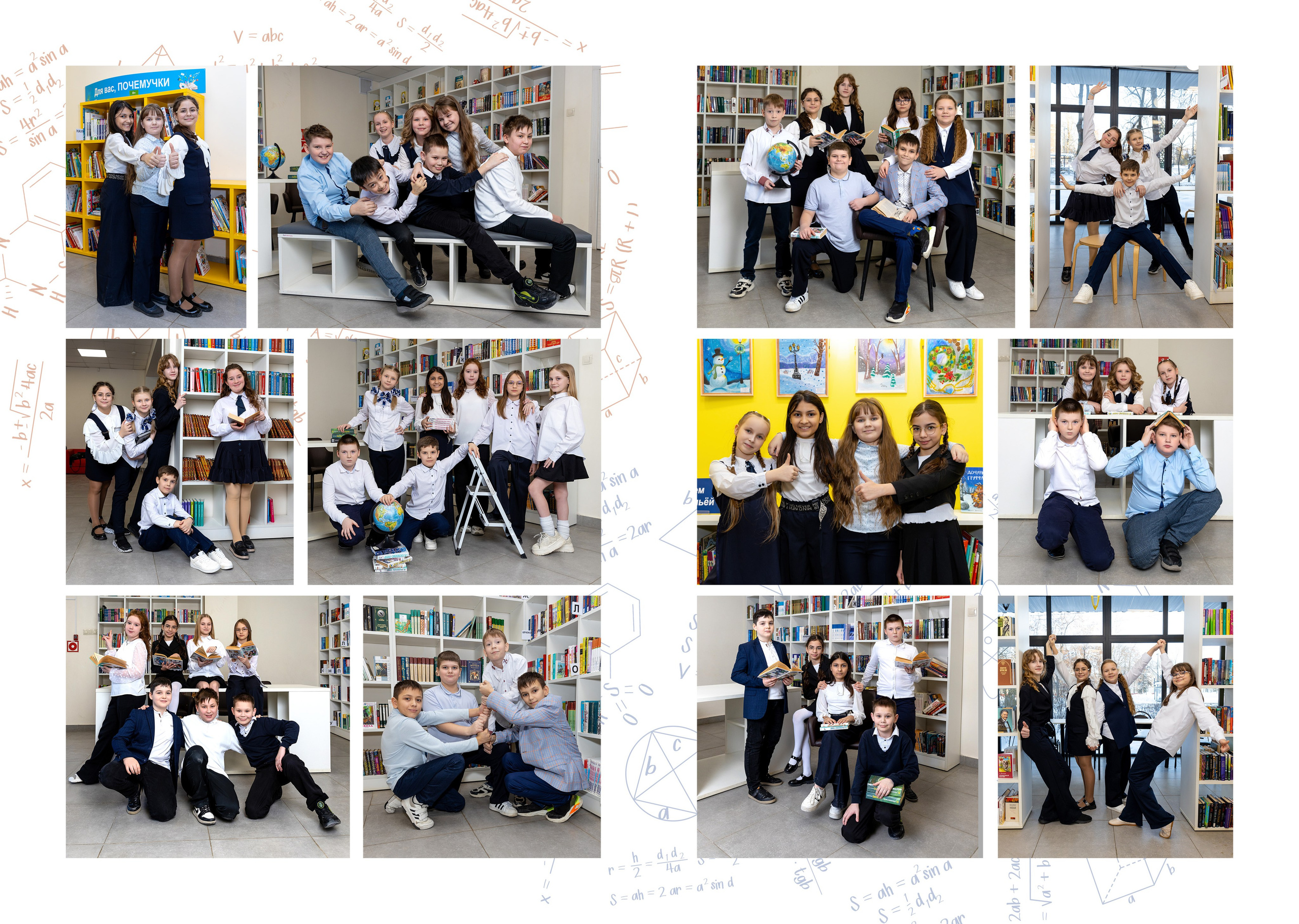 Планшет для 4 класса. Фотограф в Железнодорожном и Балашихе