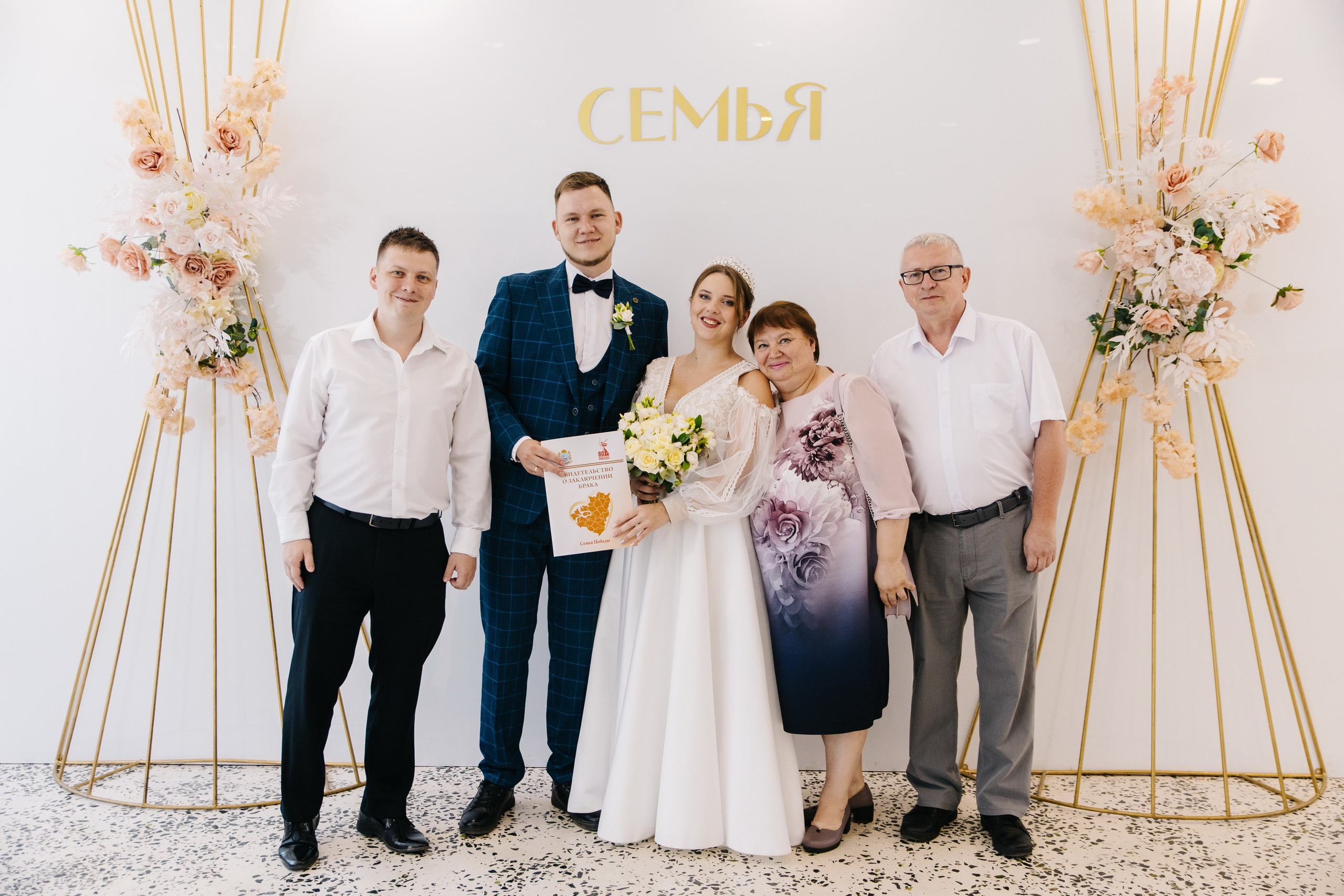 Свадьба Андрея и Кати. Семейный фотограф в Самаре Елена Ефимова