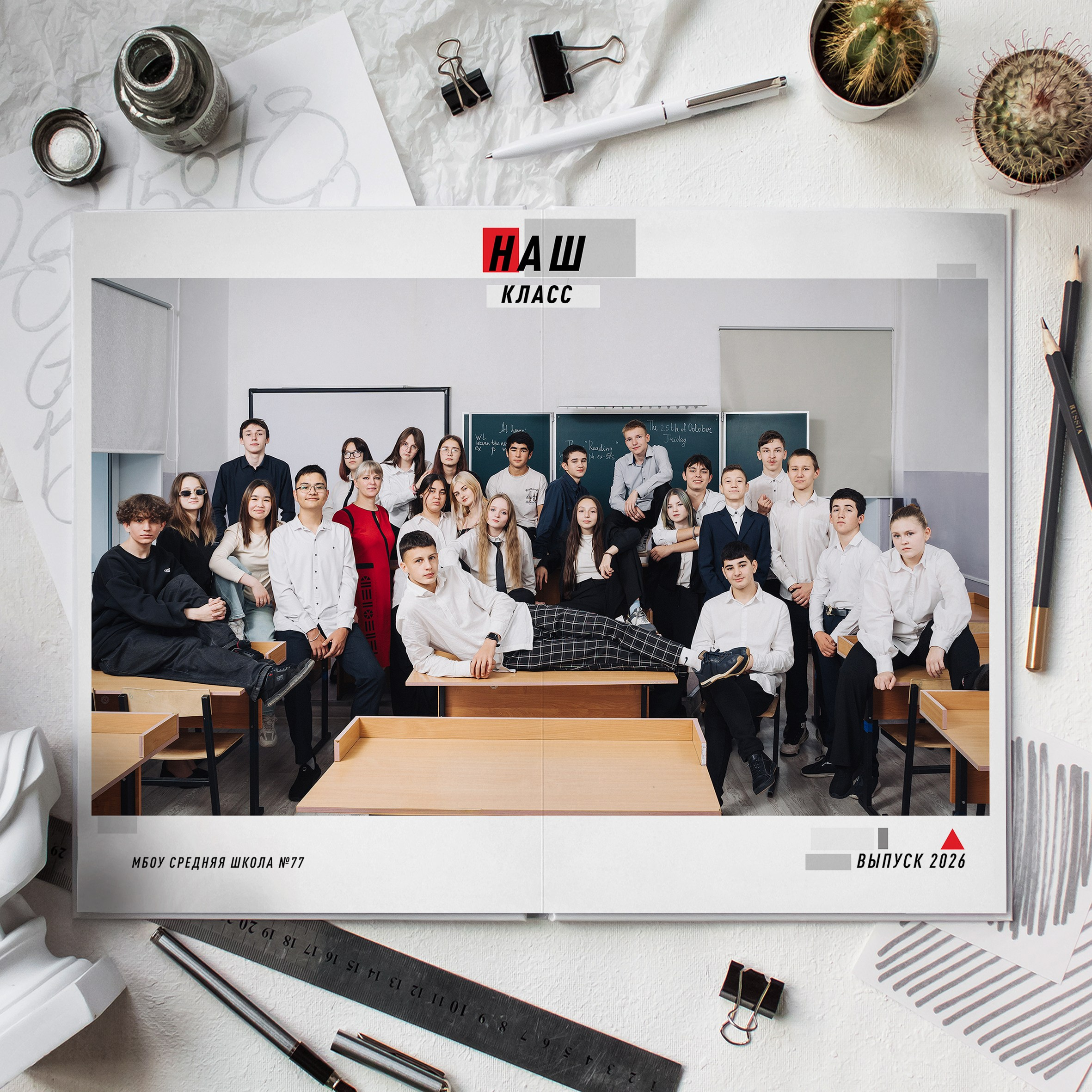 № 4 Цветной