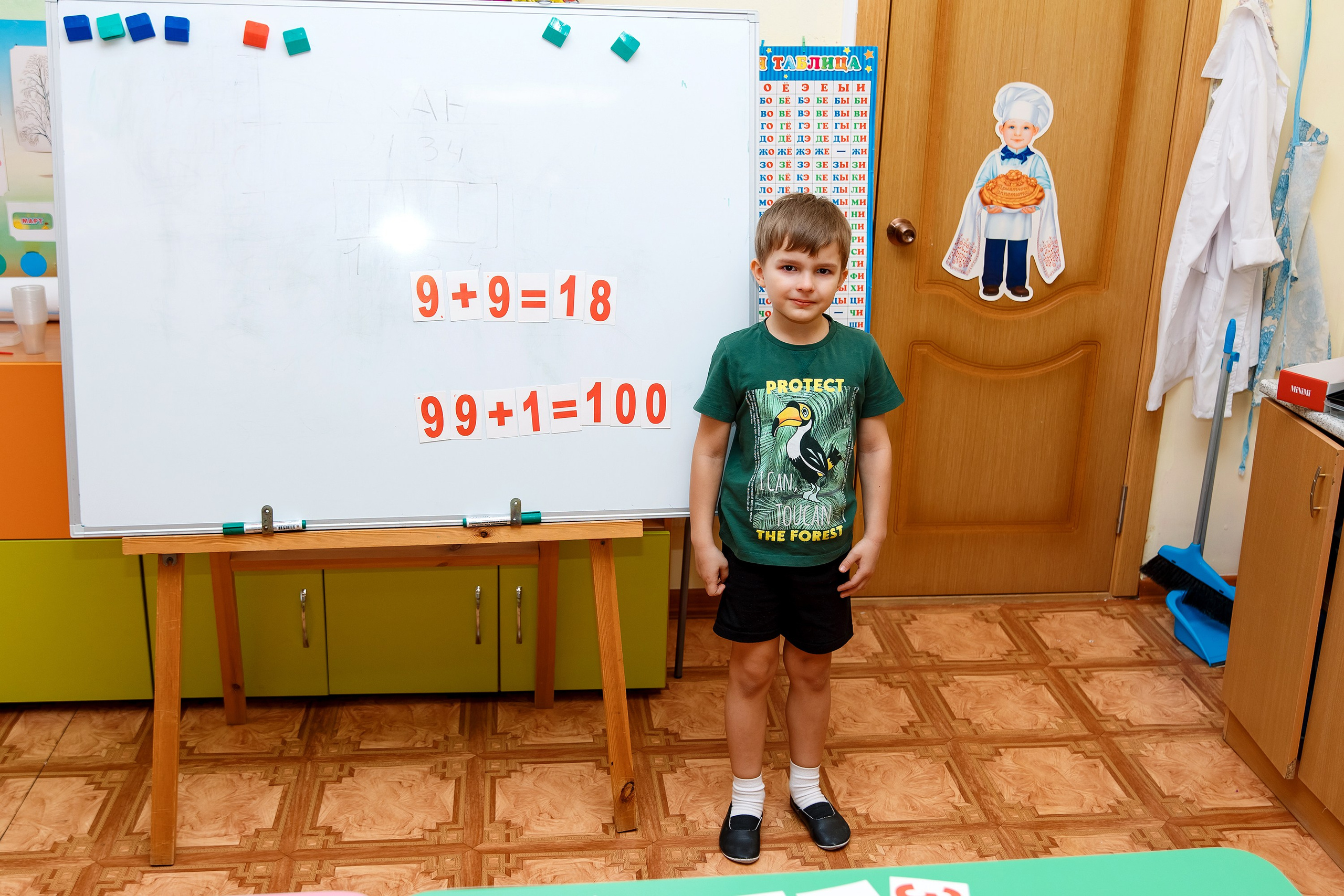 Детский Сад 9 (13 человек). Фотограф Любовь Корниенко, Примоский край