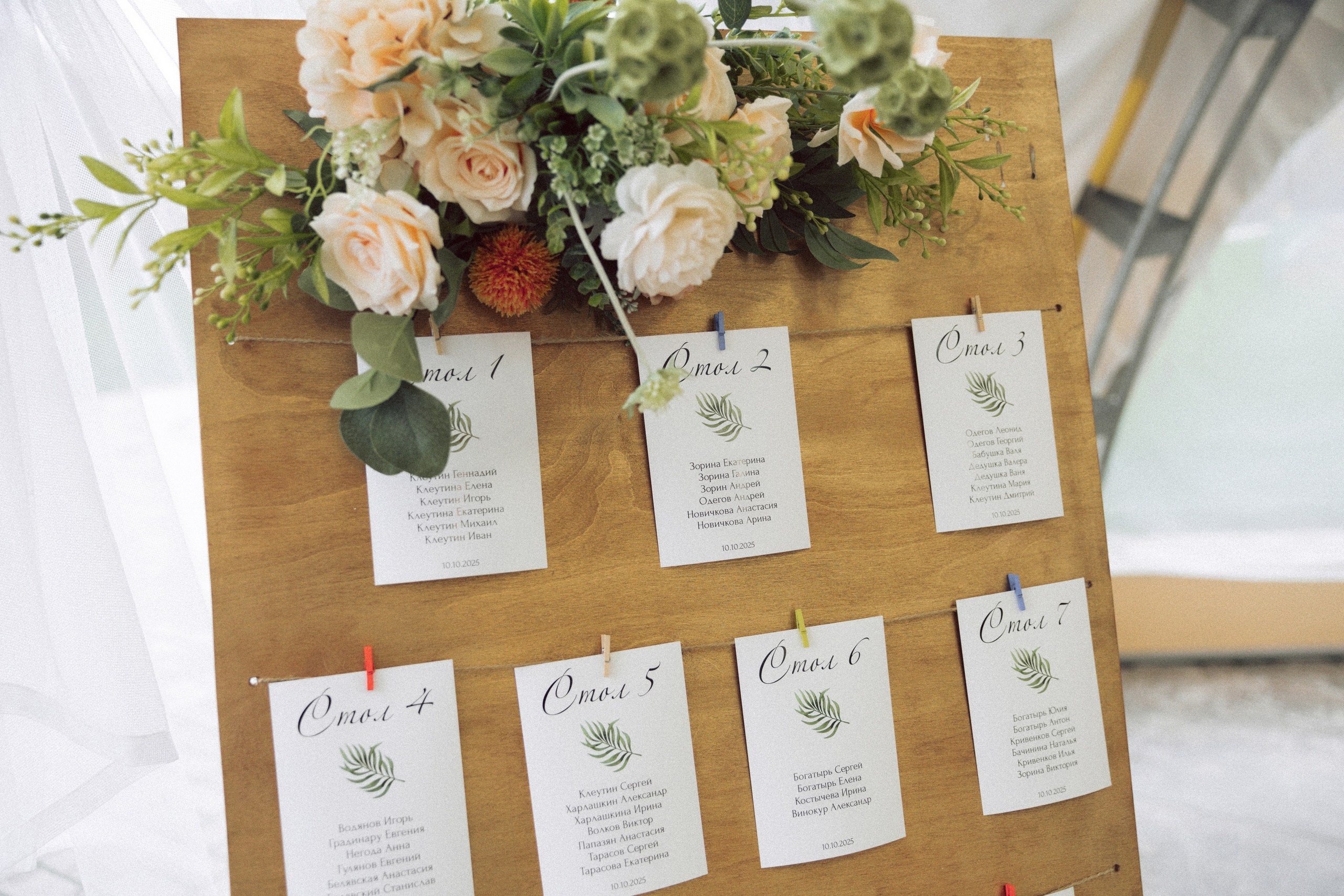 Свадьба Игорь и Анна. ФОТОГРАФ ИРИНА ШАМАТАВА