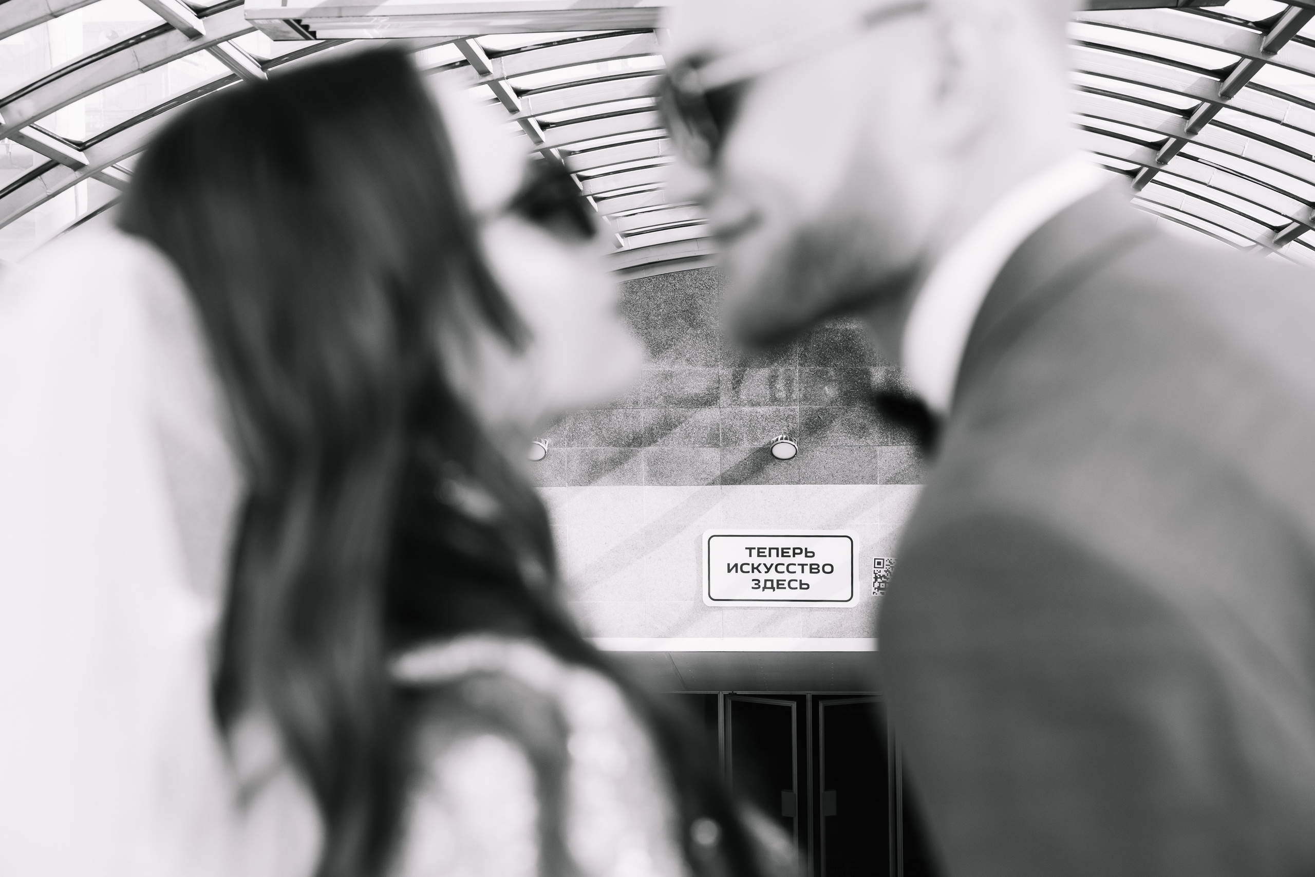 Даня и Алина. Свадебный фотограф и видеограф в Омске — Виталий и Алёна Орлянд