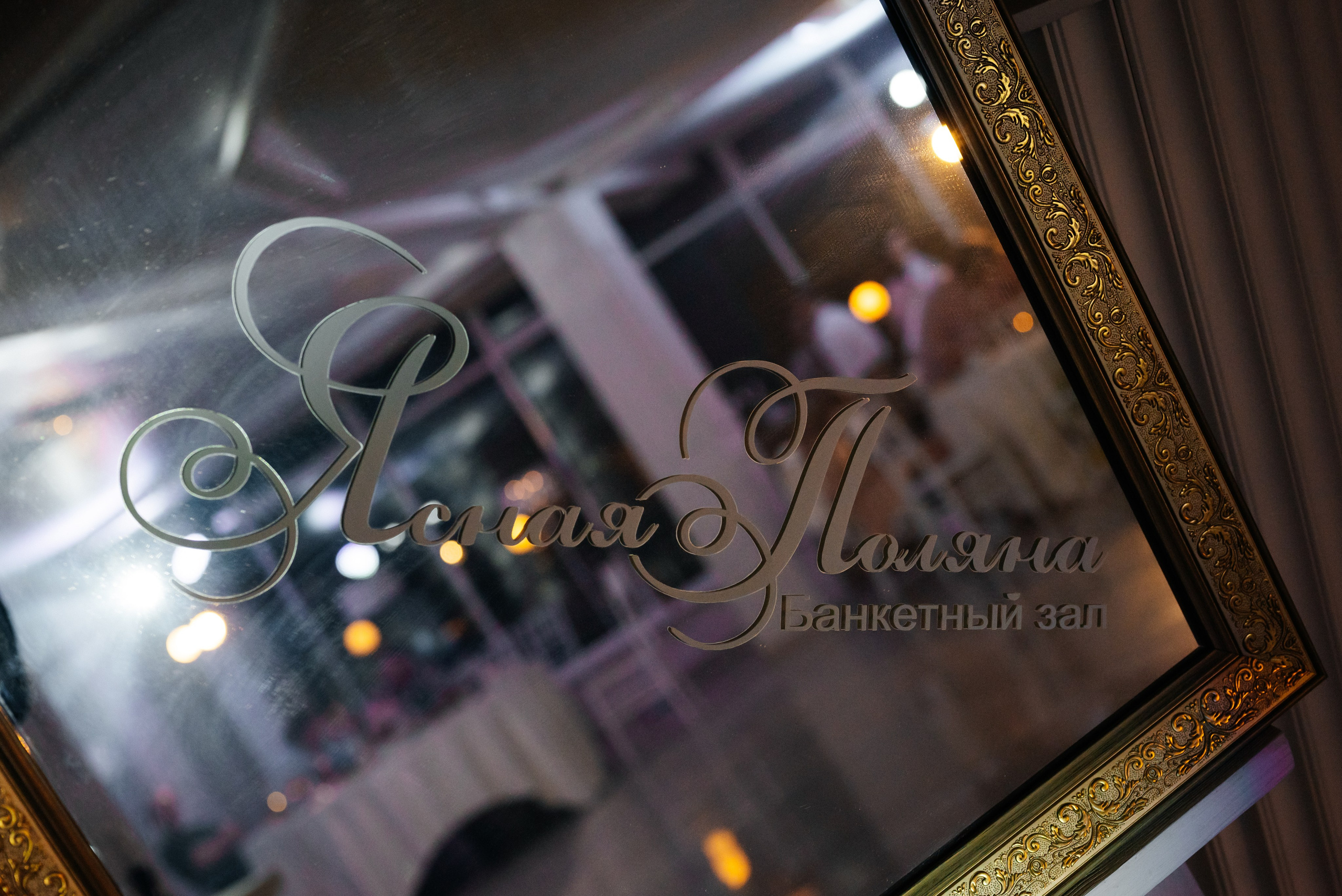 Арина & Сергей. Фотограф в Краснодарском крае Александр Шульга