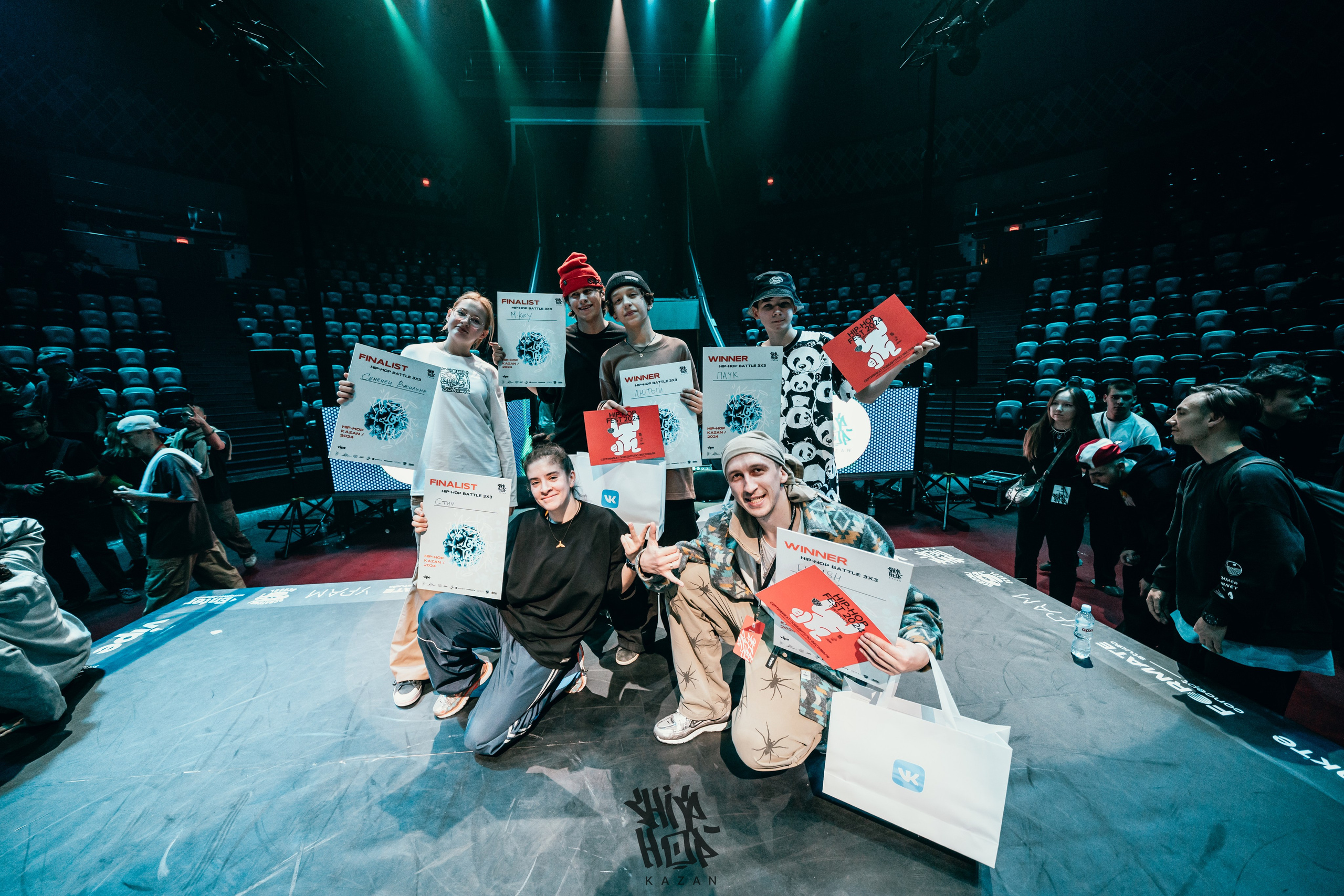 HIP HOP KAZAN 2024. Главная