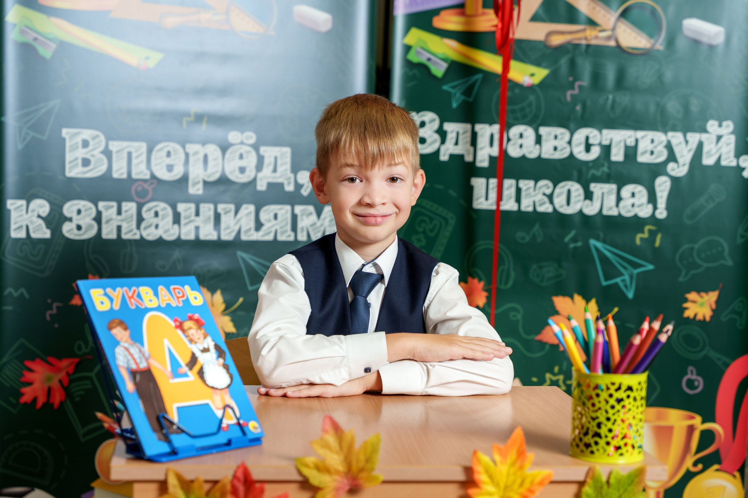 Школа № 7. Станислав Тюрин Фотограф Москва. Индивидуальные и семейные фотосессии;