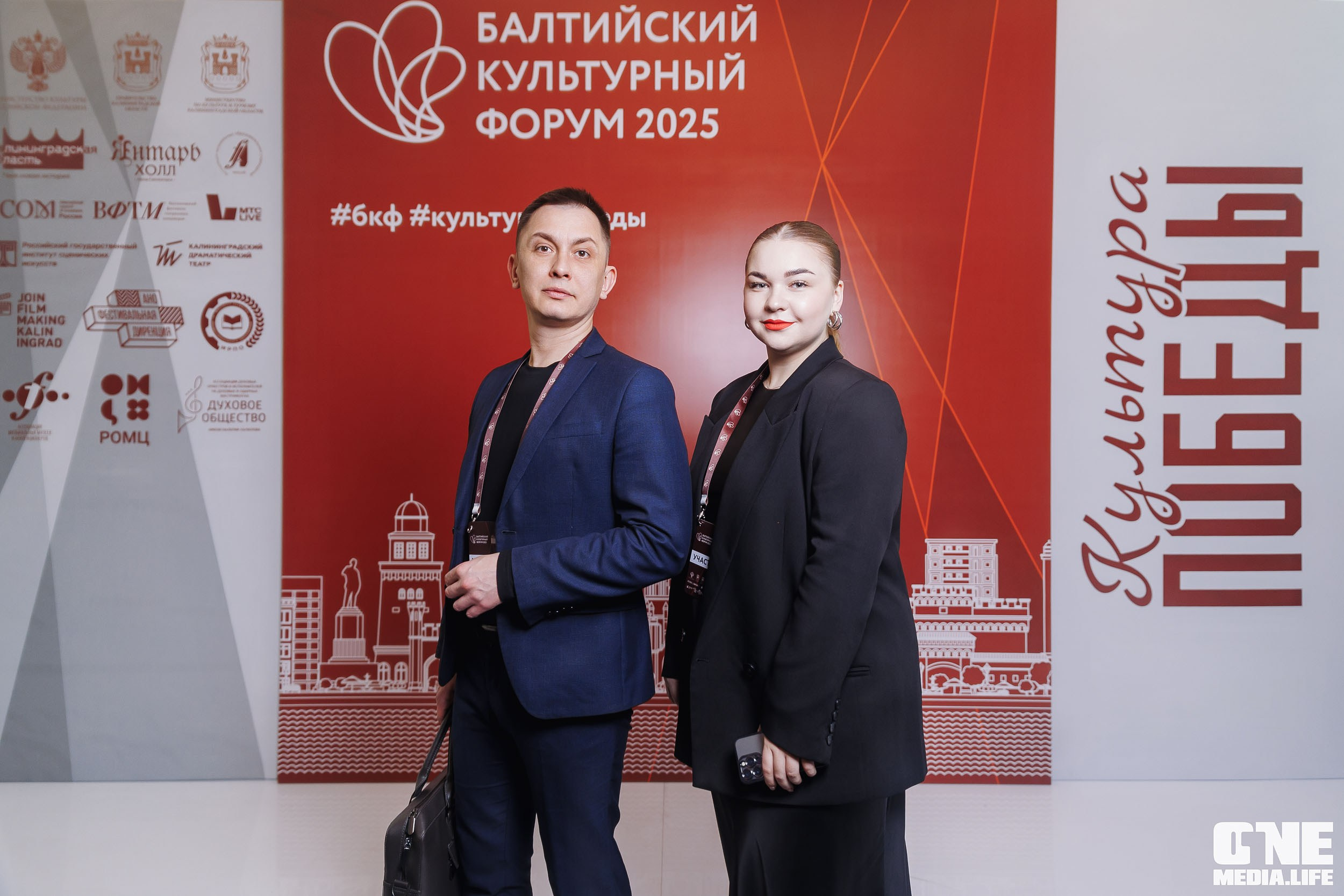 Балтийский Культурный Форум. День 1. One Media Life: фоторепортажи, фотоотчеты с мероприятий и заведений