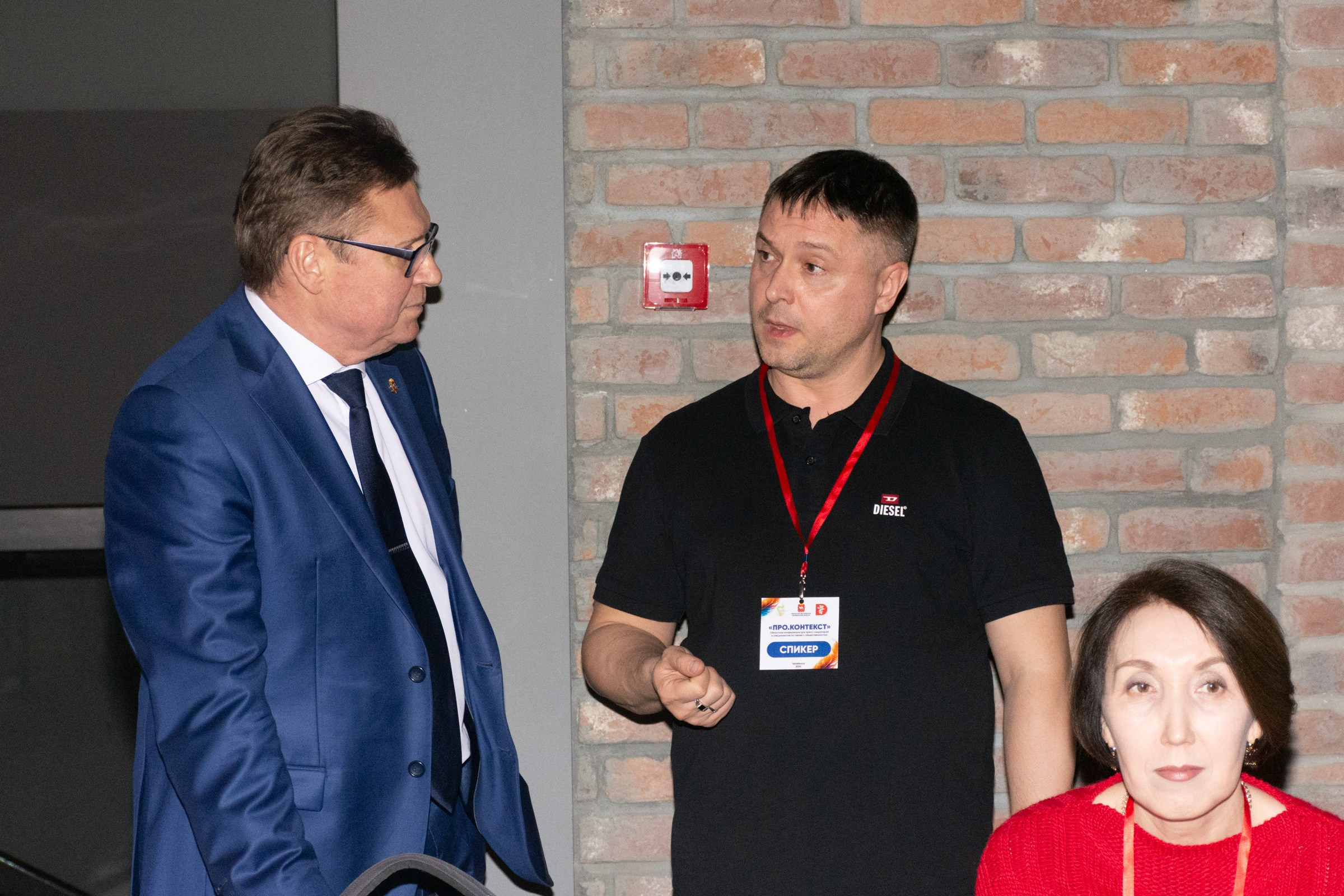 Конференция Министерства культуры. Фотограф Максим Буряк