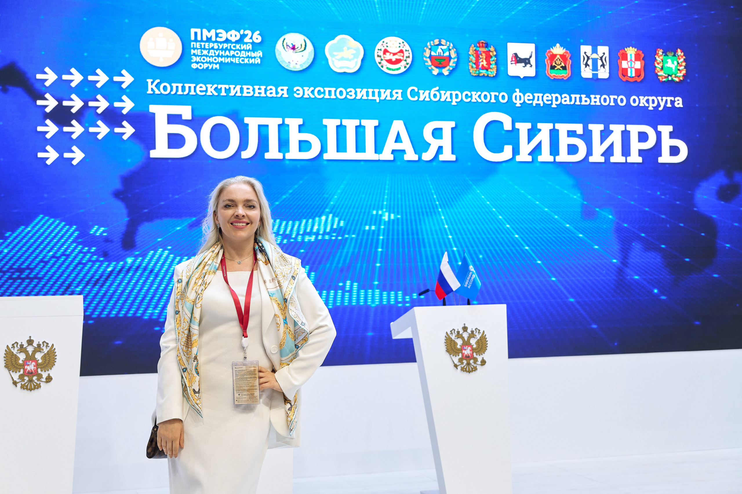 ПМЭФ 2026. Фотограф Опыт Качество Скорость Горный Алтай Барнаул