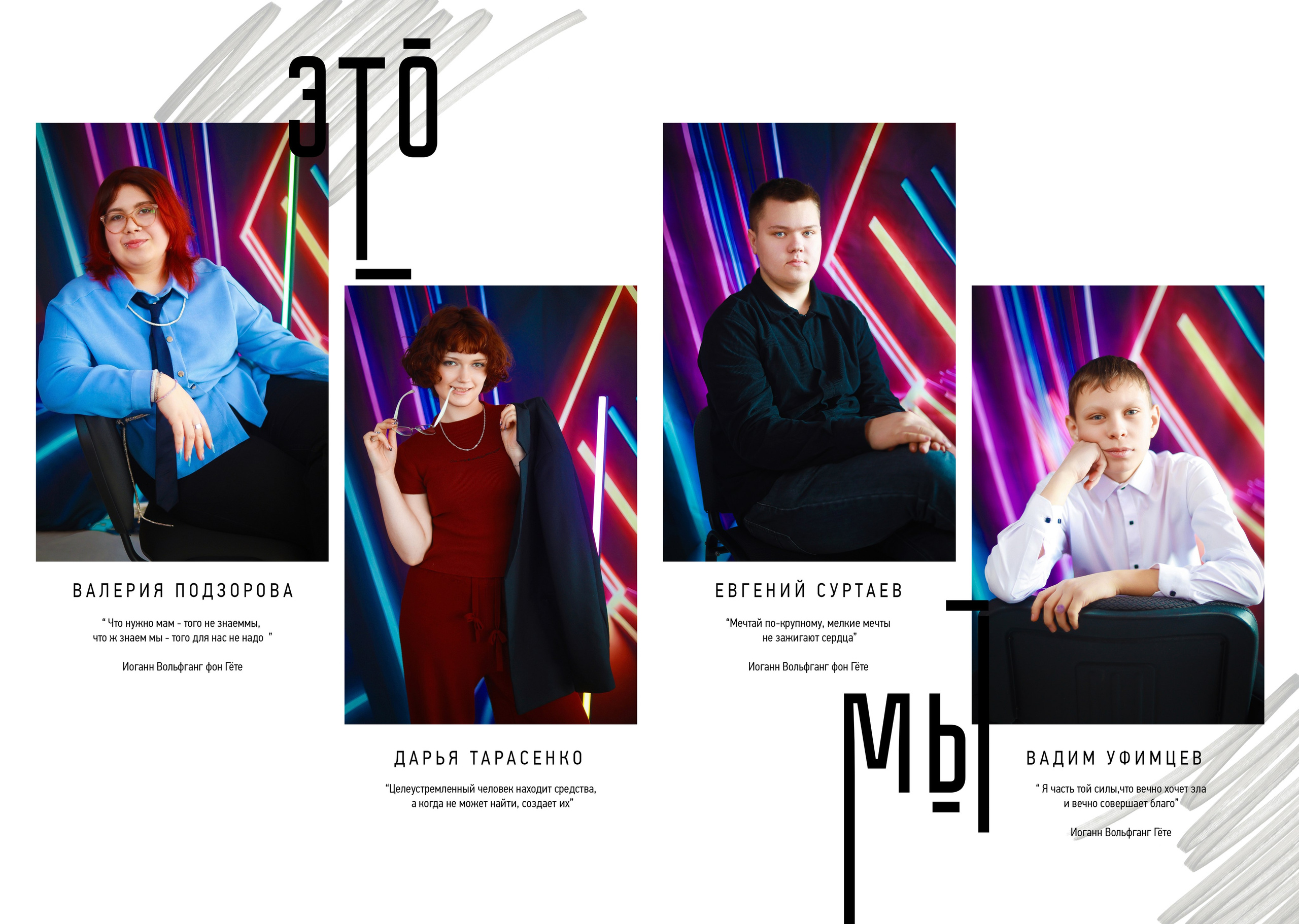 Многостраничные Выпускные фотокниги. Выпускные альбомы для школ и Детских садов в Барнауле /Выпускные/Свадебные/Детские/Семейные и др. виды съёмок /Фотограф Вера Валейко